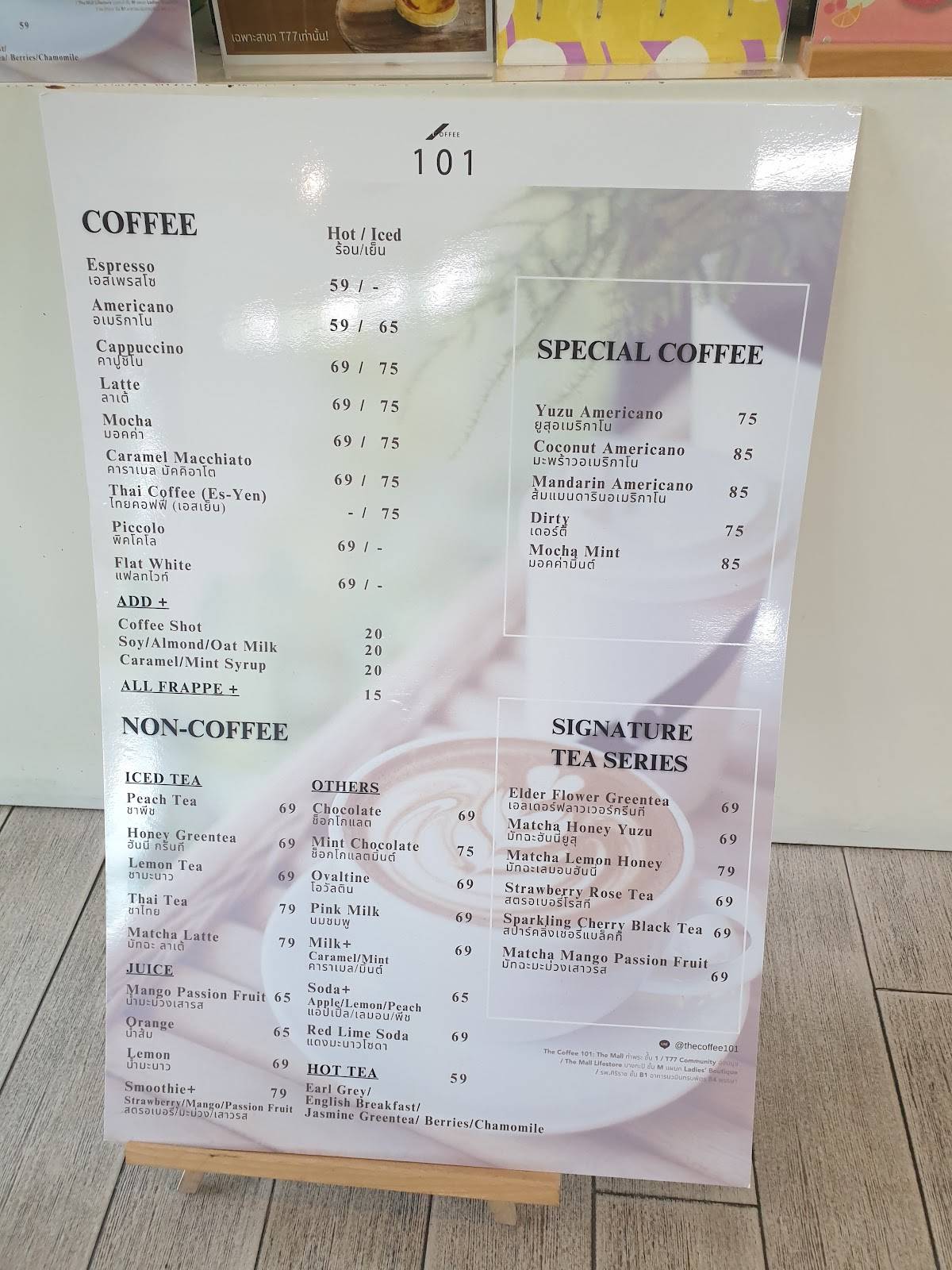 Coffee 101 - T77 menu