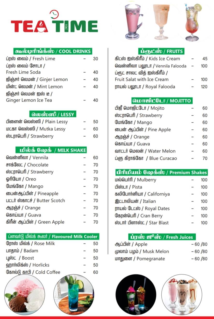 Tea time menu
