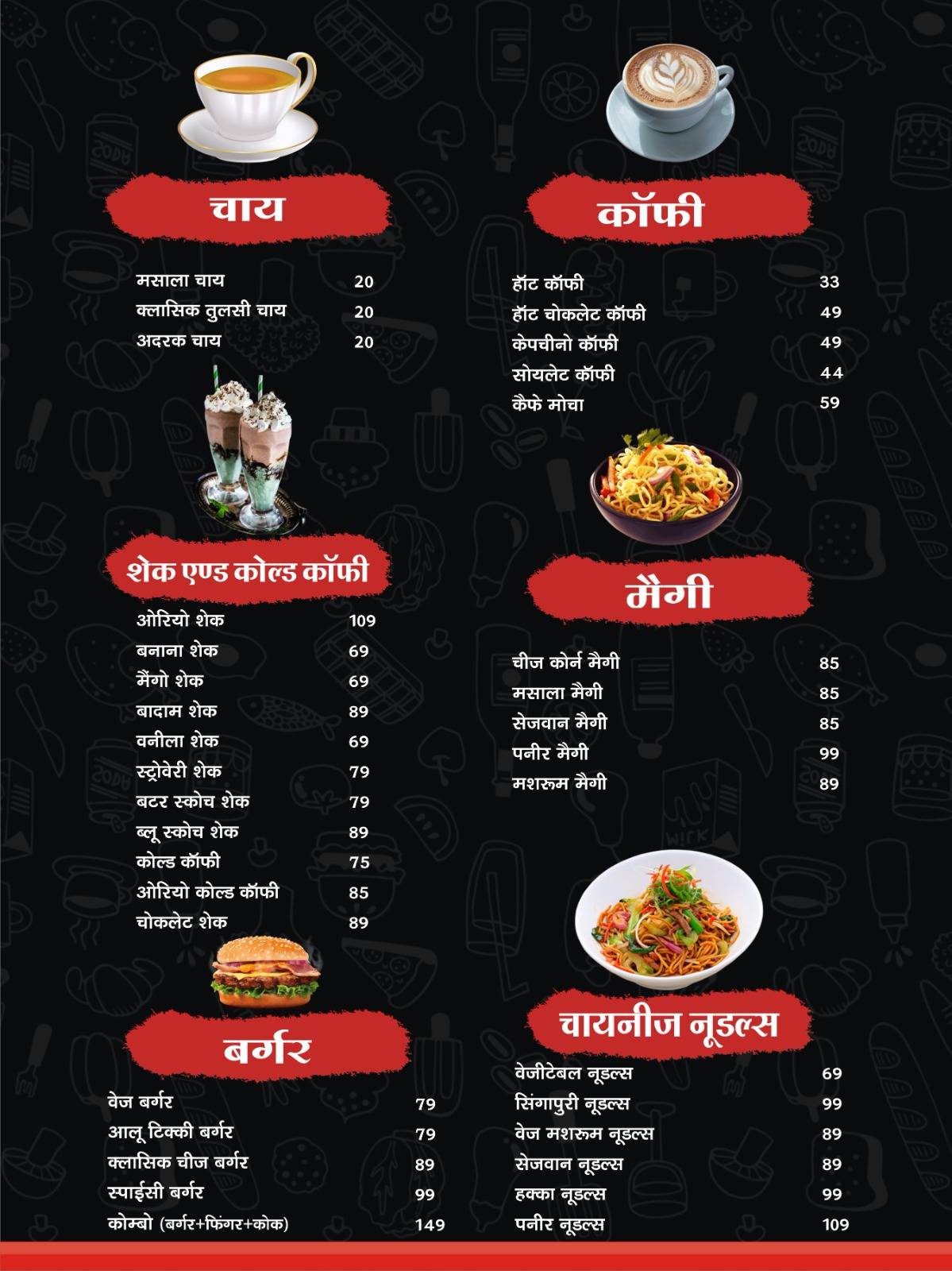 DAU DA RESTAURANT menu