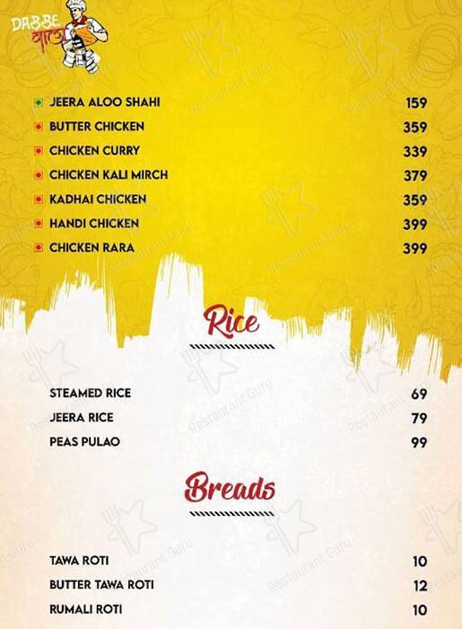 Dabbe wala menu
