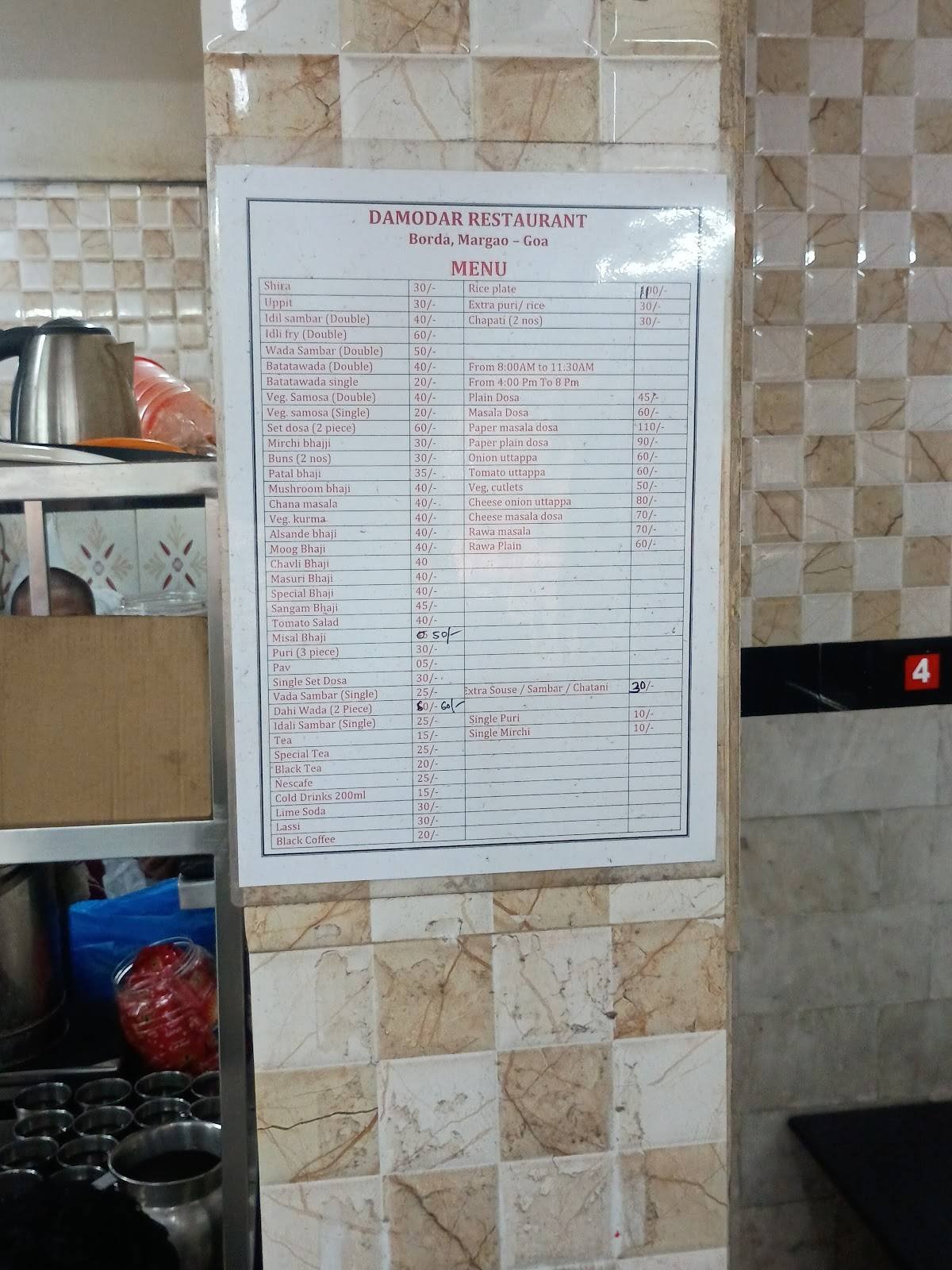 Damodar Restaurant menu