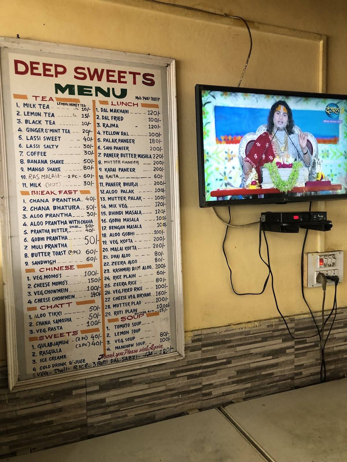 Deep Sweets menu