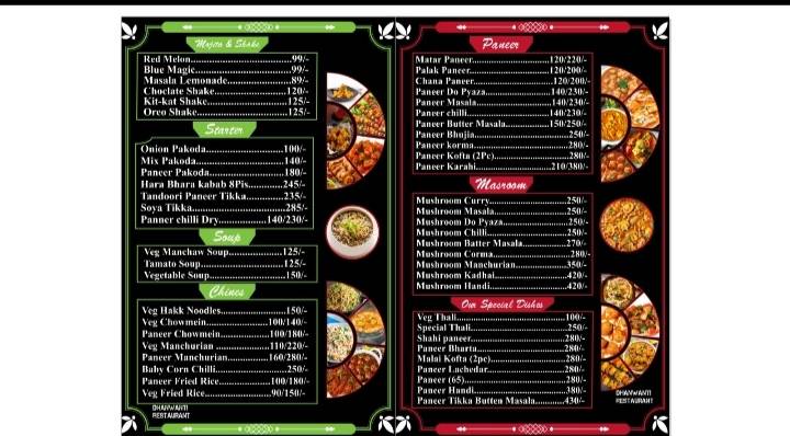 Dhanwanti Restaurant menu