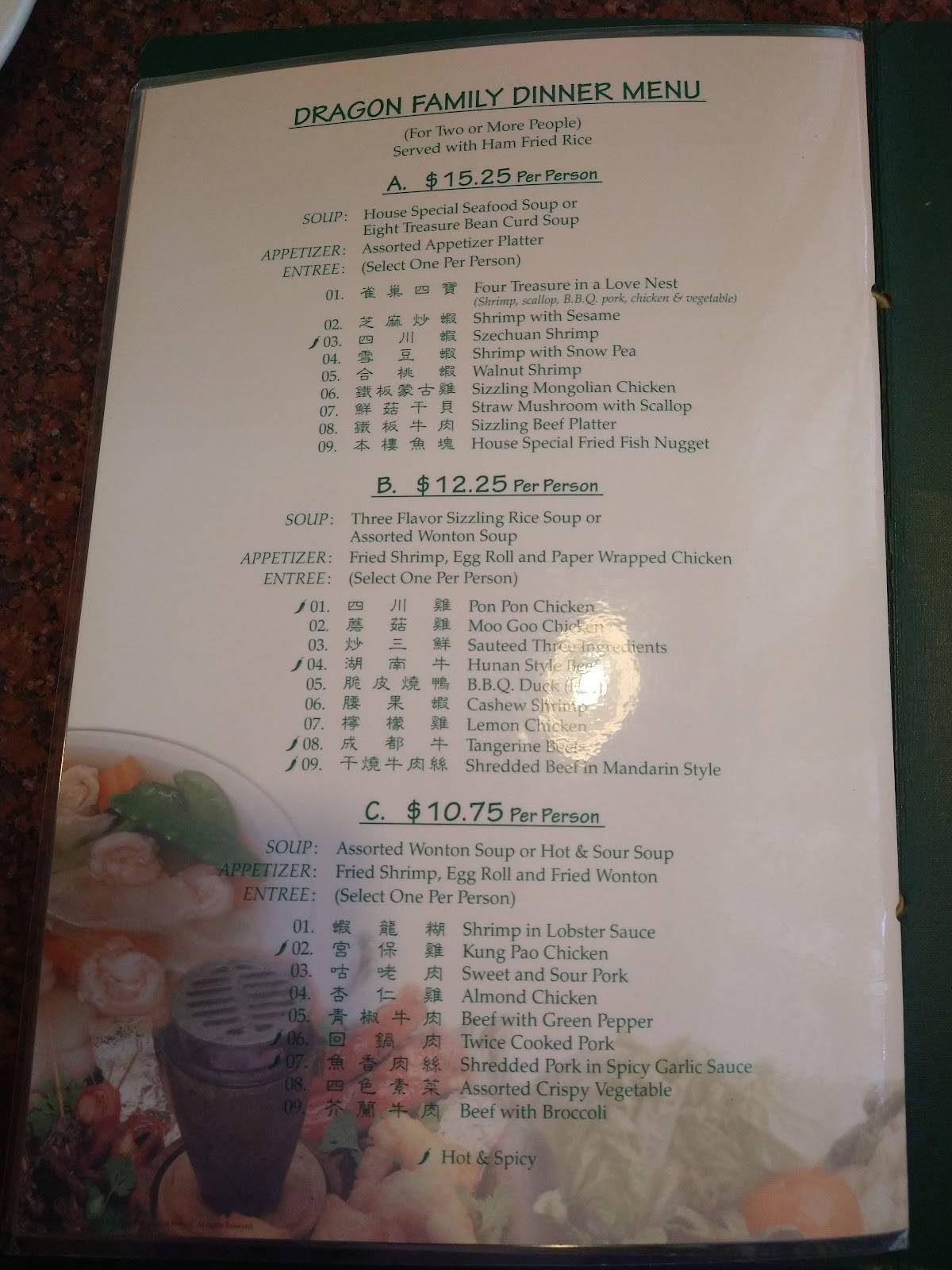 Menu at Dragon Restaurant, Ogden