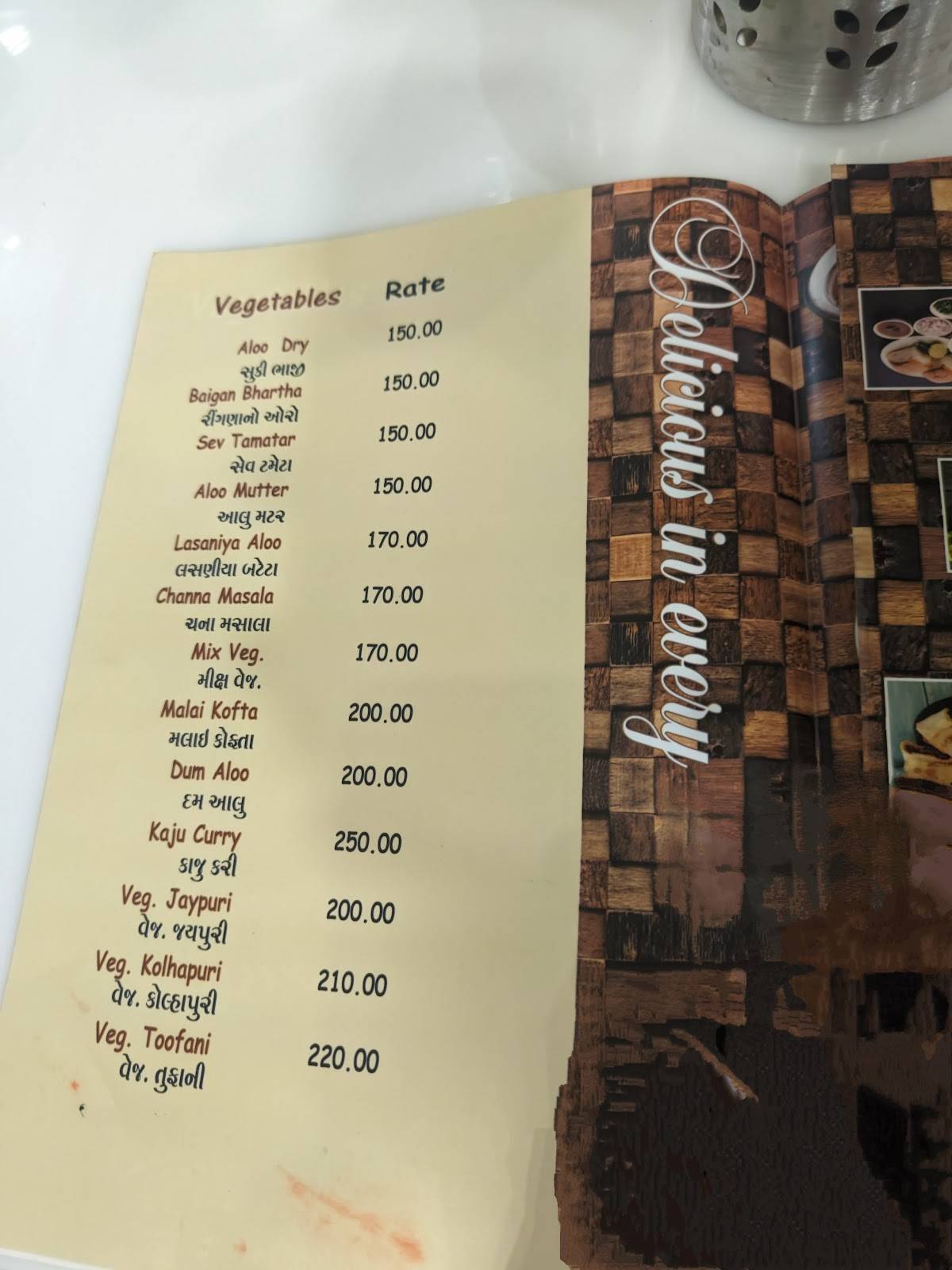 Purushottam Parotha House and Punjabi Restaurant menu