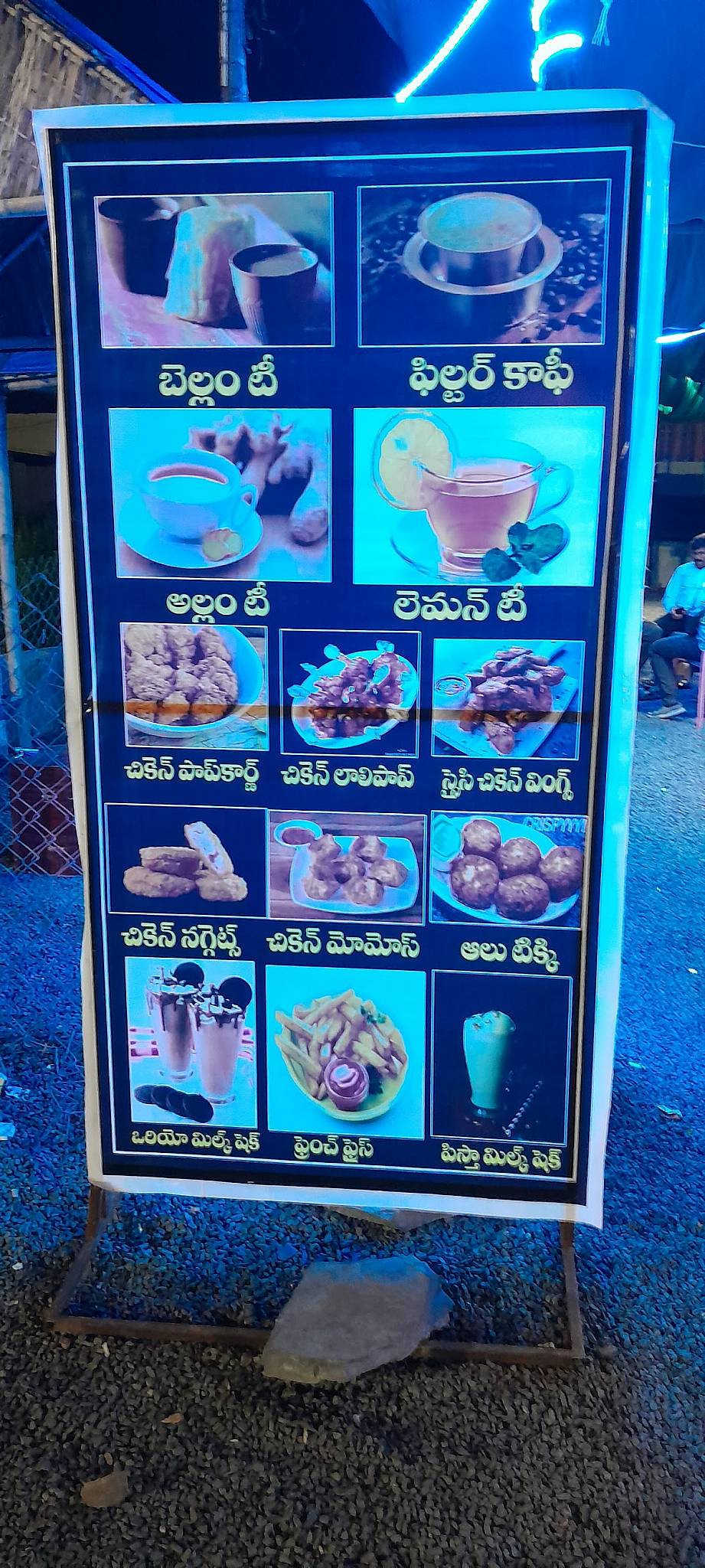 E=mc² cafe menu