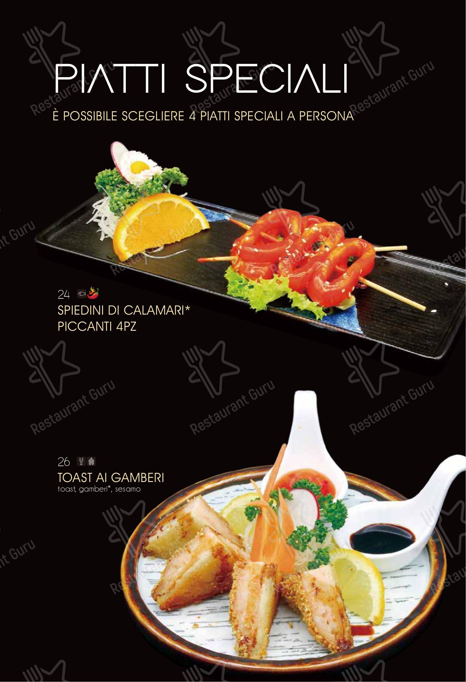 Ristorante Elite Sushi in Erba - Menu bar