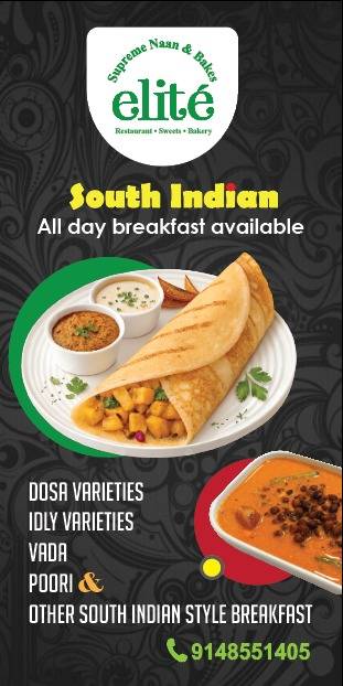Elite Vegetarian restaurant menu