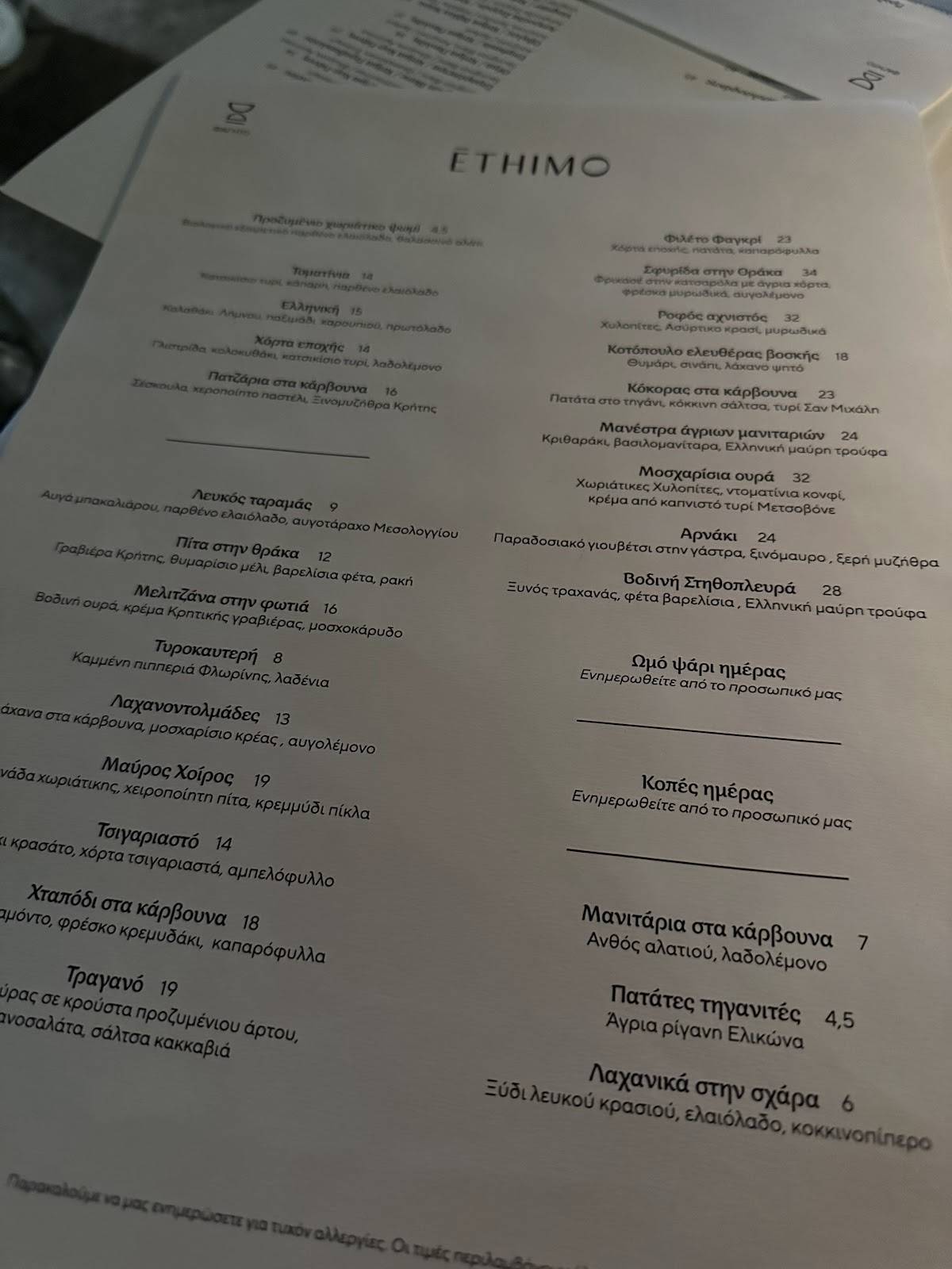 Menu de Ethimo