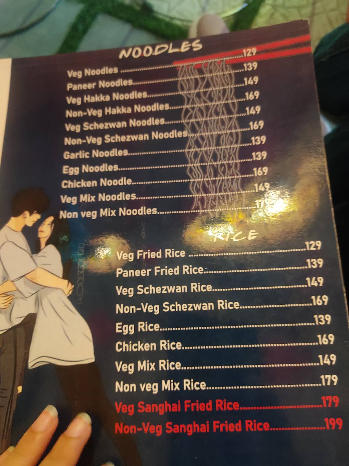 FRIENDS CAFE menu