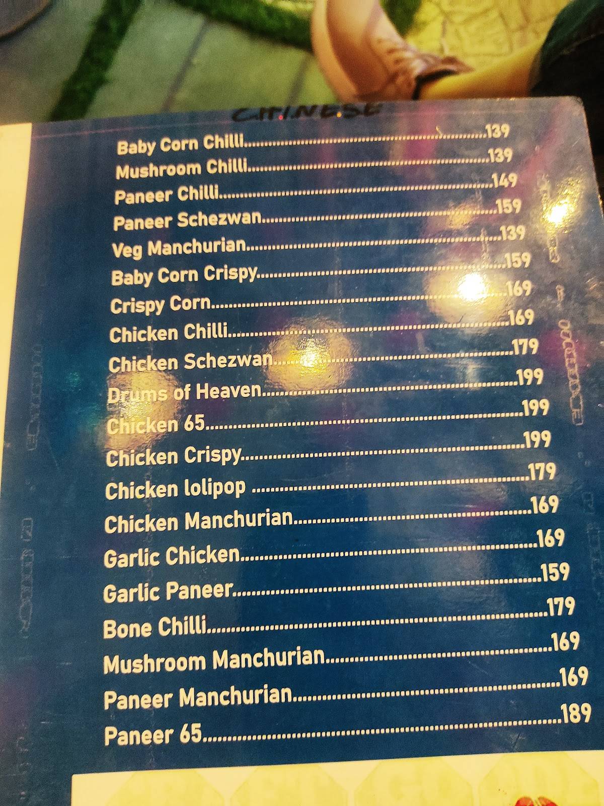 FRIENDS CAFE menu
