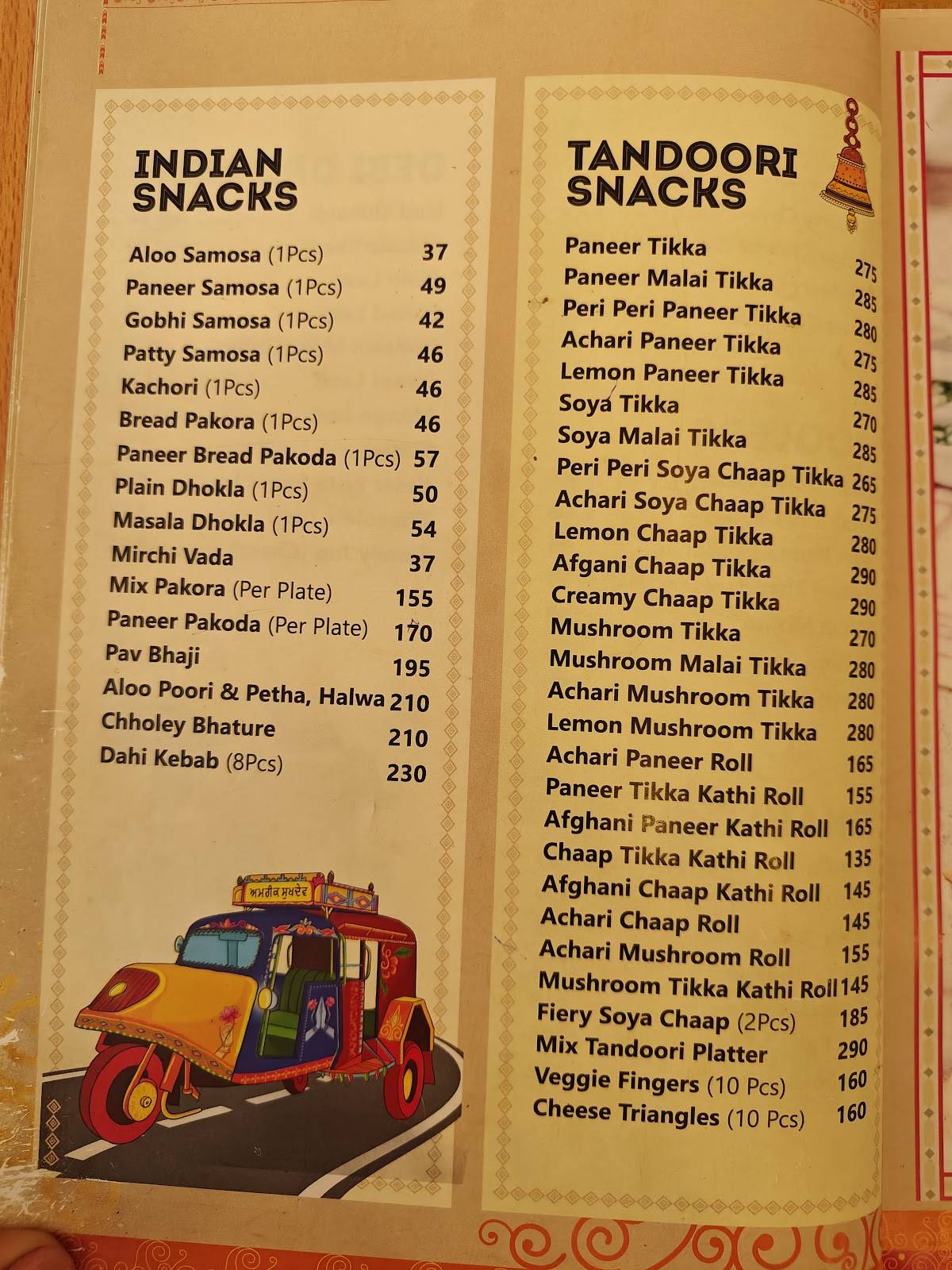 Amrik Sukhdev menu