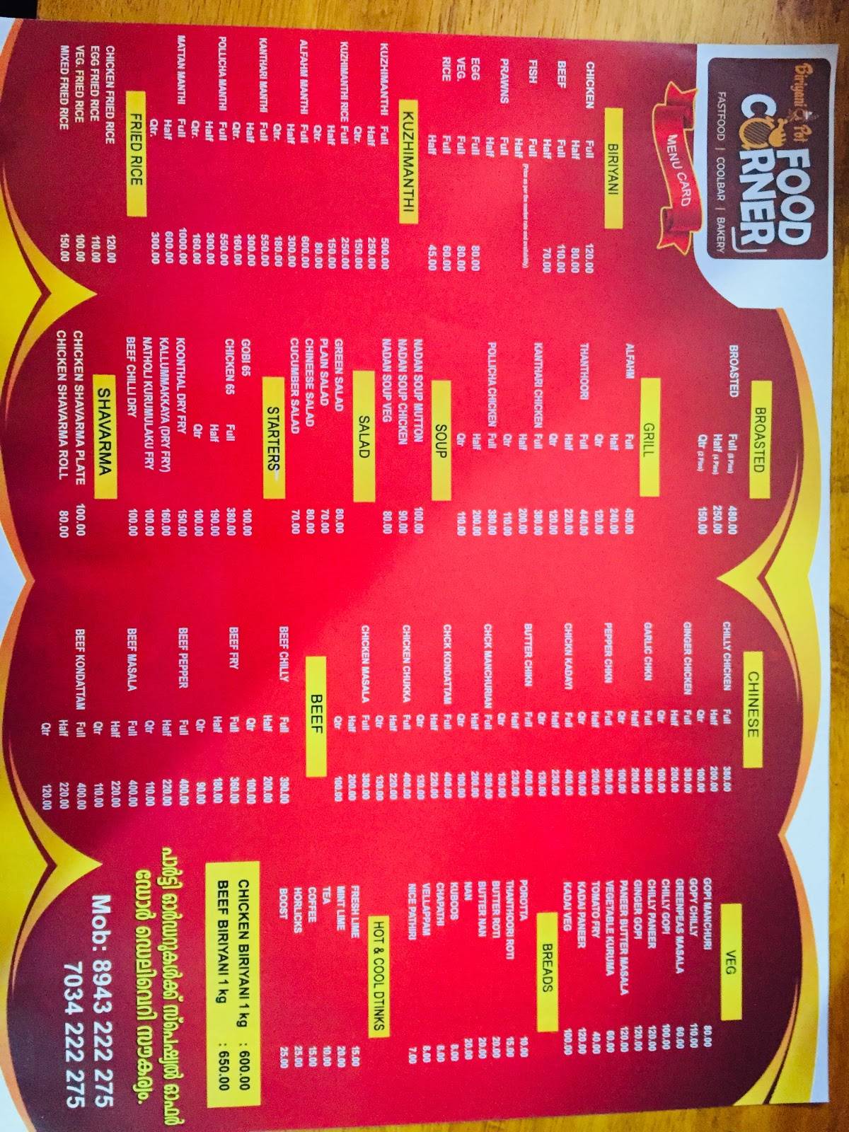 Food Corner menu