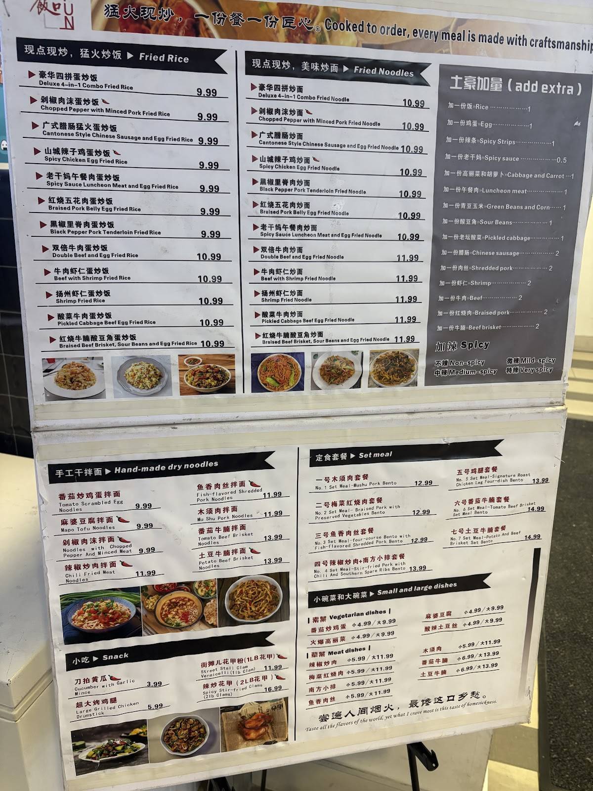 Menu de Fun Chinese Restaurant