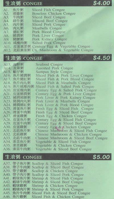 Menu de Fung May Chinese Cuisine