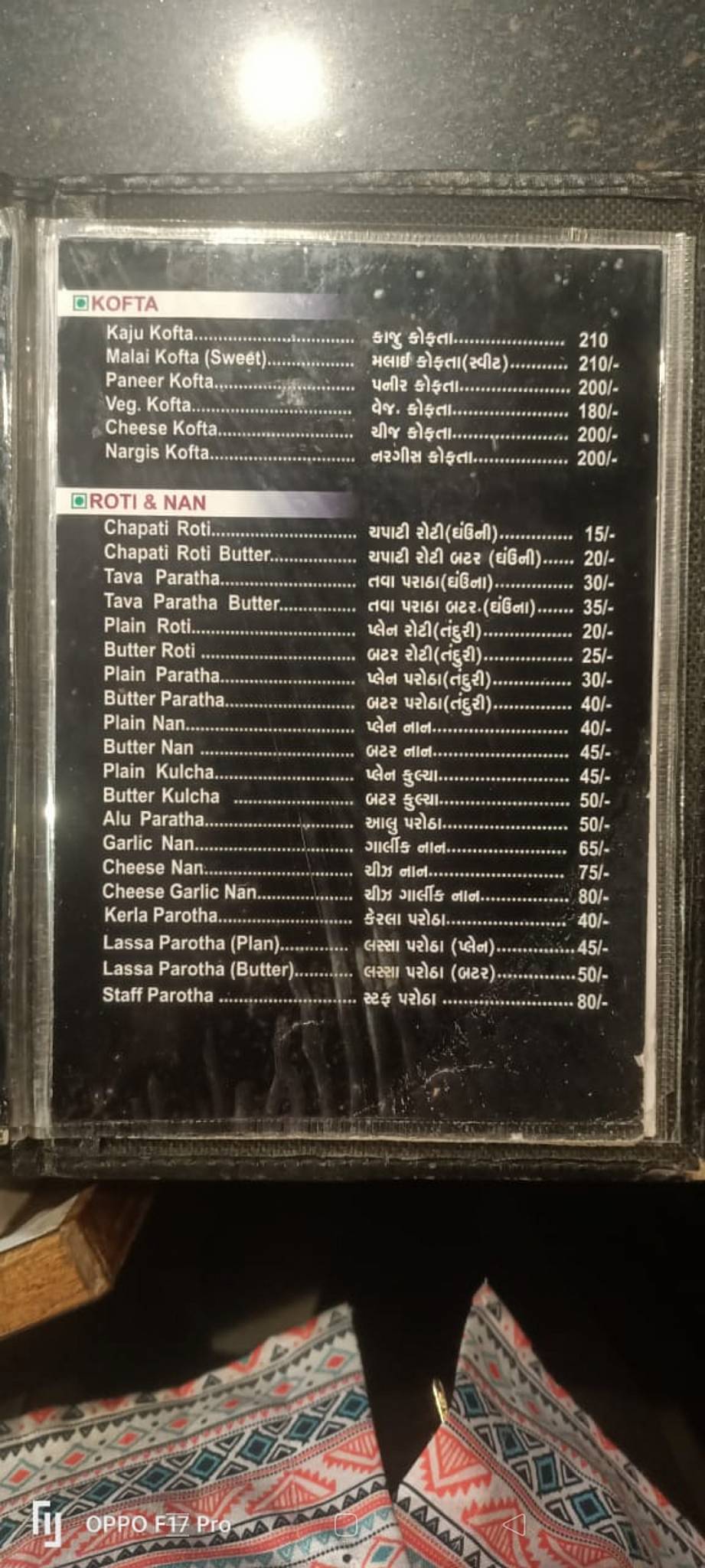 G Villa Garden Restaurant menu