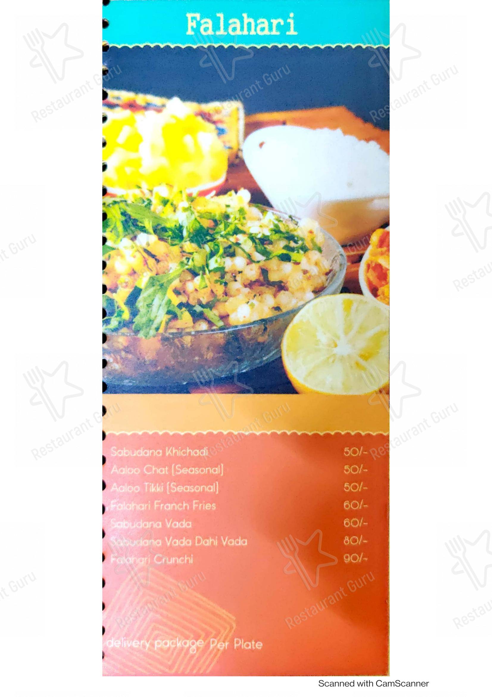 Menu for the Gangour restaurant