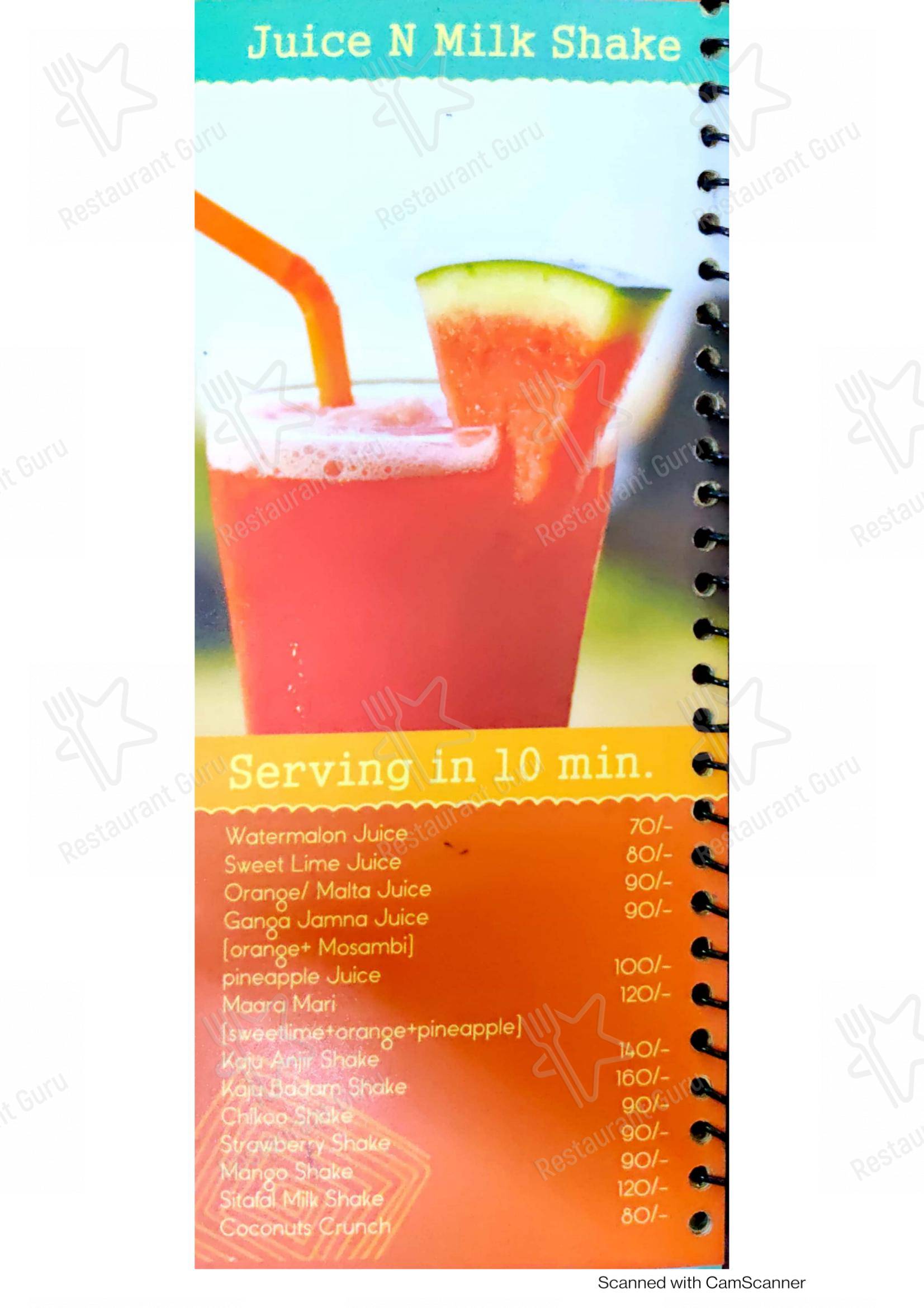 Menu for the Gangour restaurant