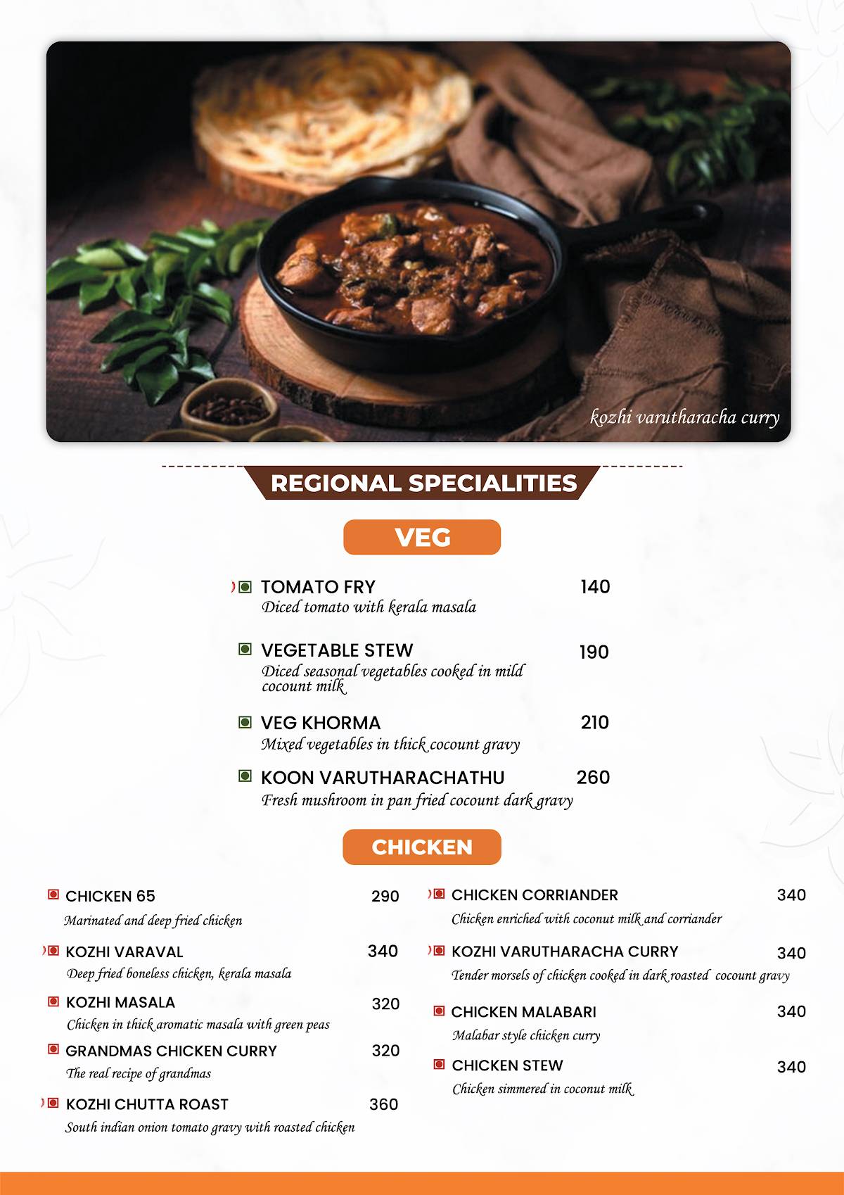 Gazania Mezban Restaurant menu