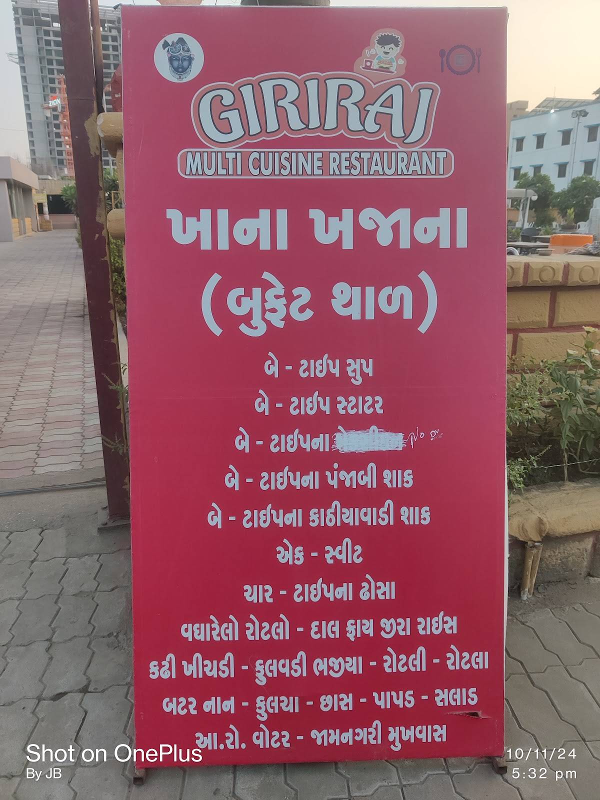 Giriraj Multi Cuisine Restaurant menu