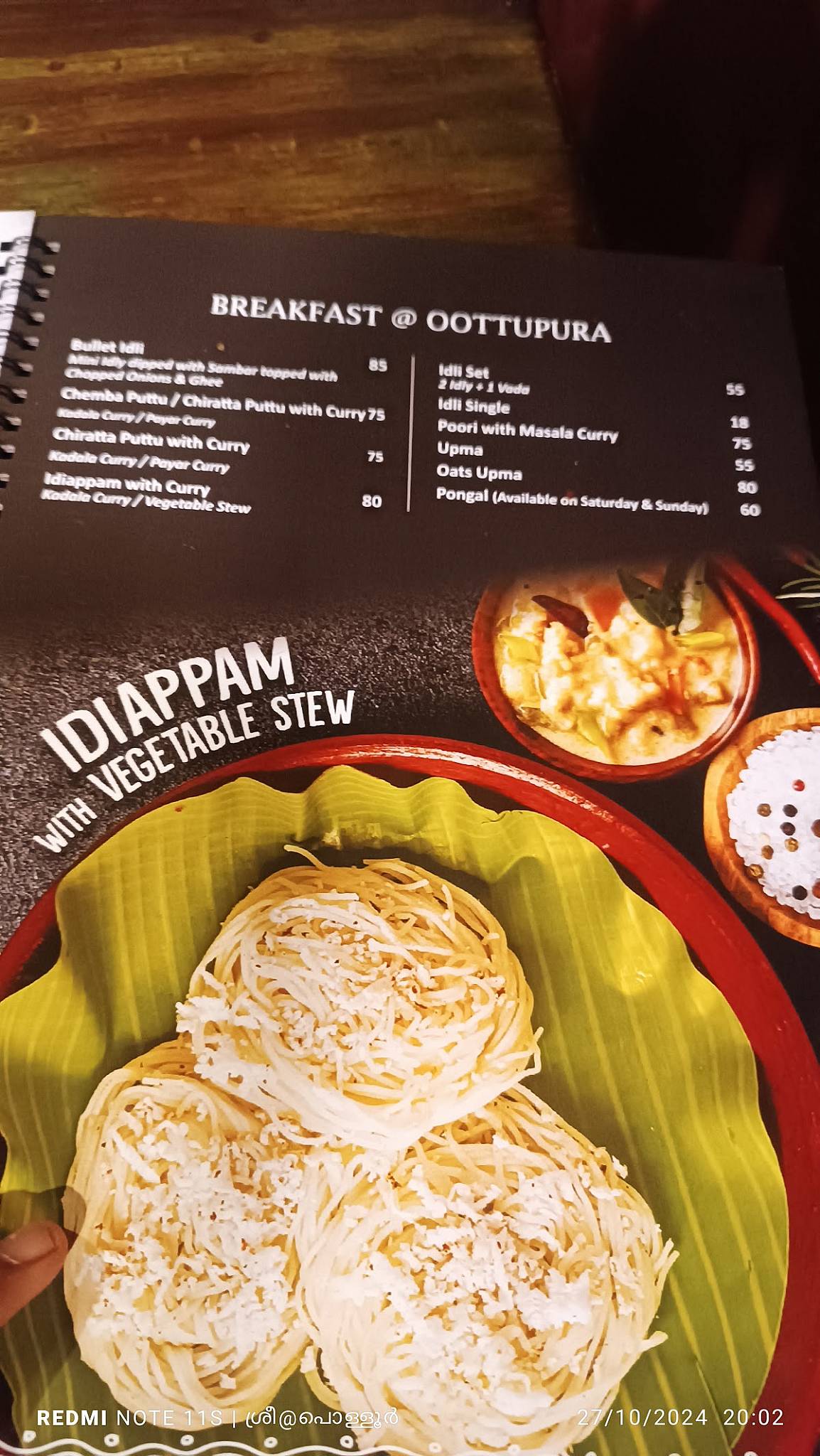 Gokul Oottupura Vegetarian menu