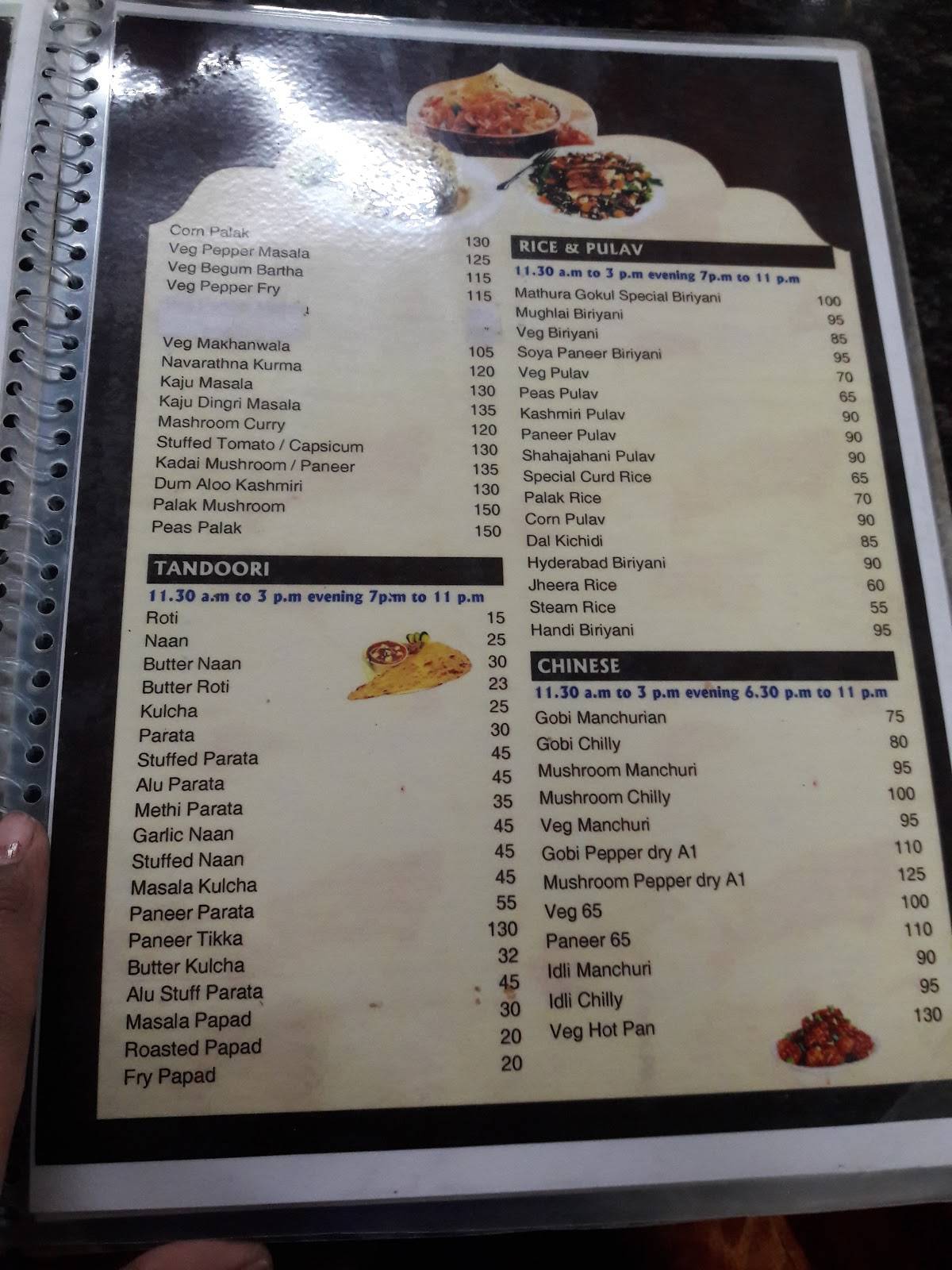 Gokul Veg menu