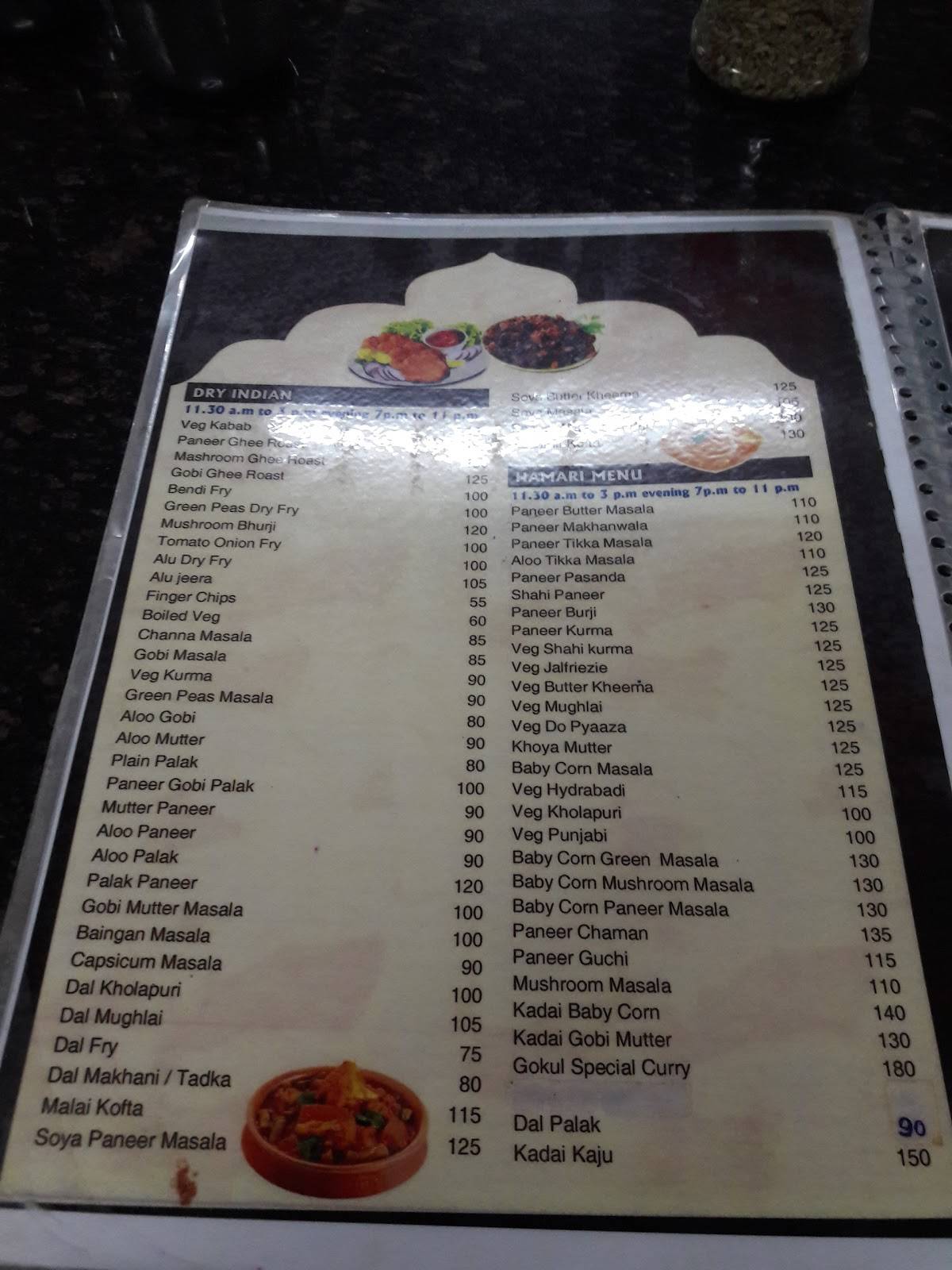 Gokul Veg menu