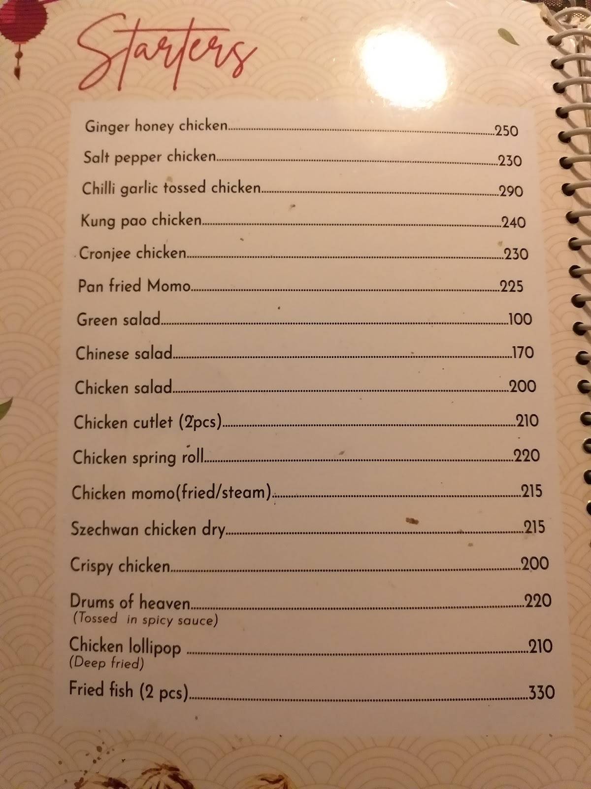 Golden Bowl menu