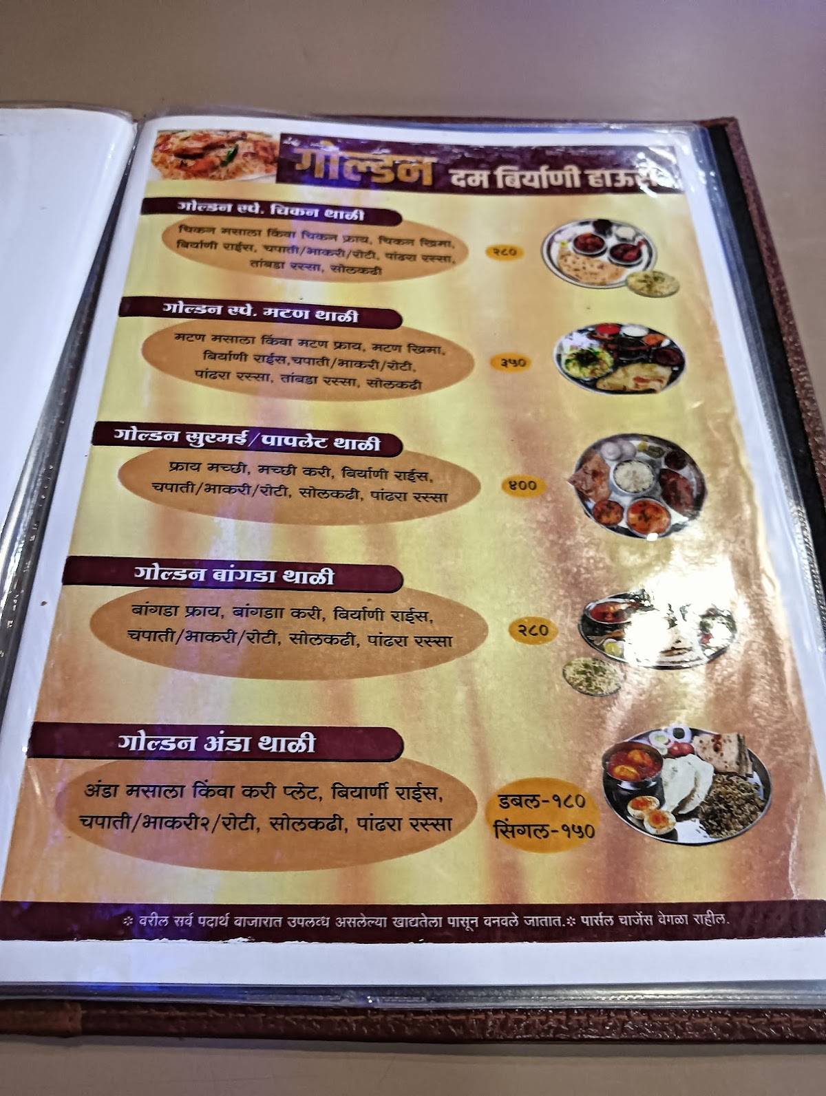 Golden Dum Biryani House menu