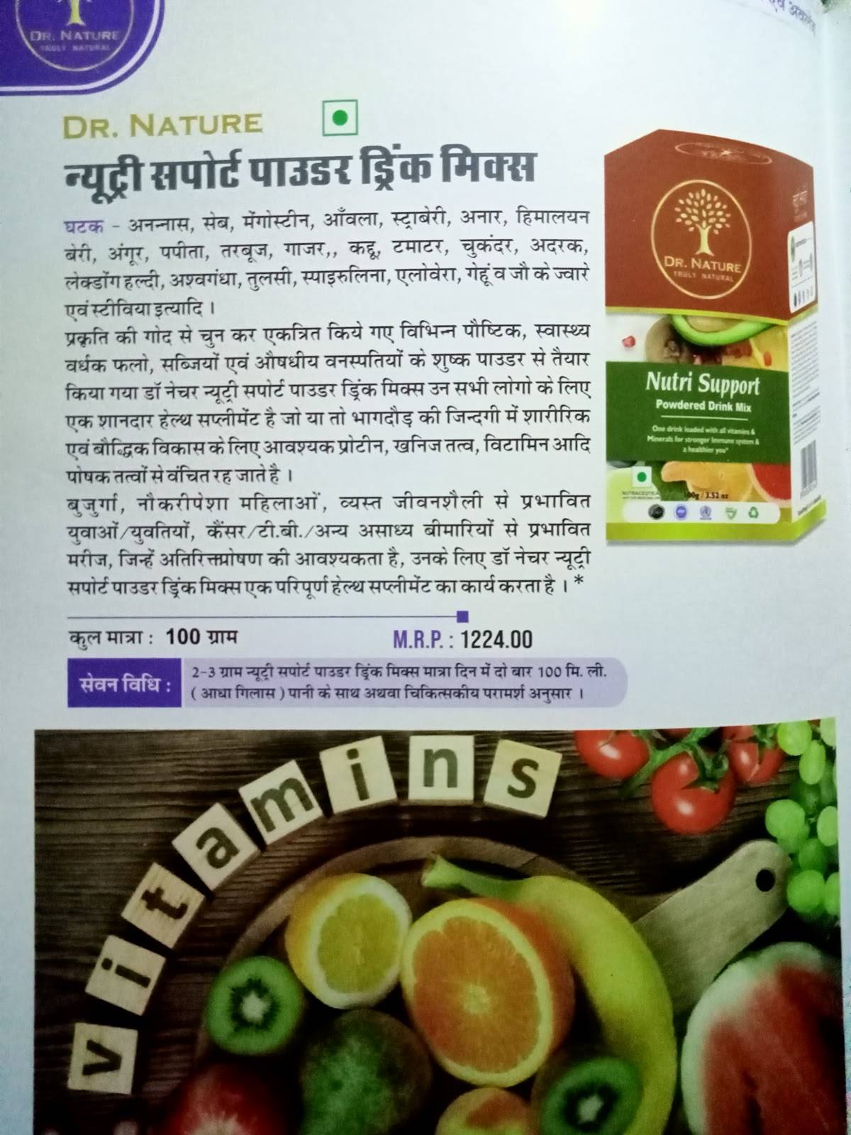 Menu at The Spice Rack, Gonikoppal