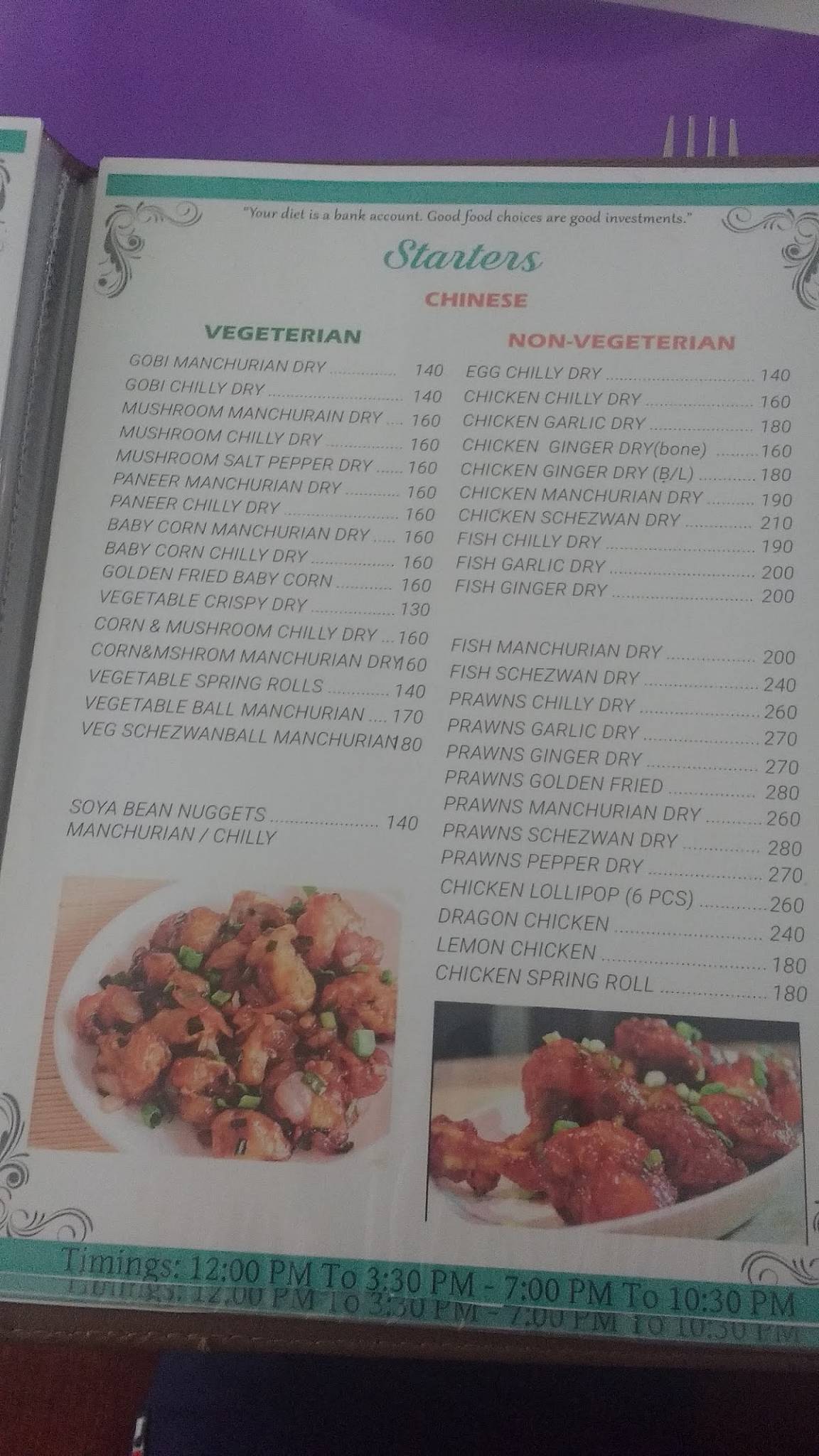 Menu at The Spice Rack, Gonikoppal
