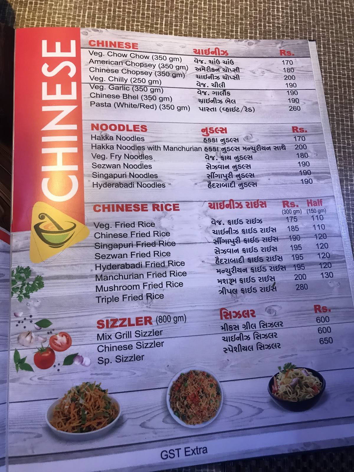 Green Rock Restaurant menu