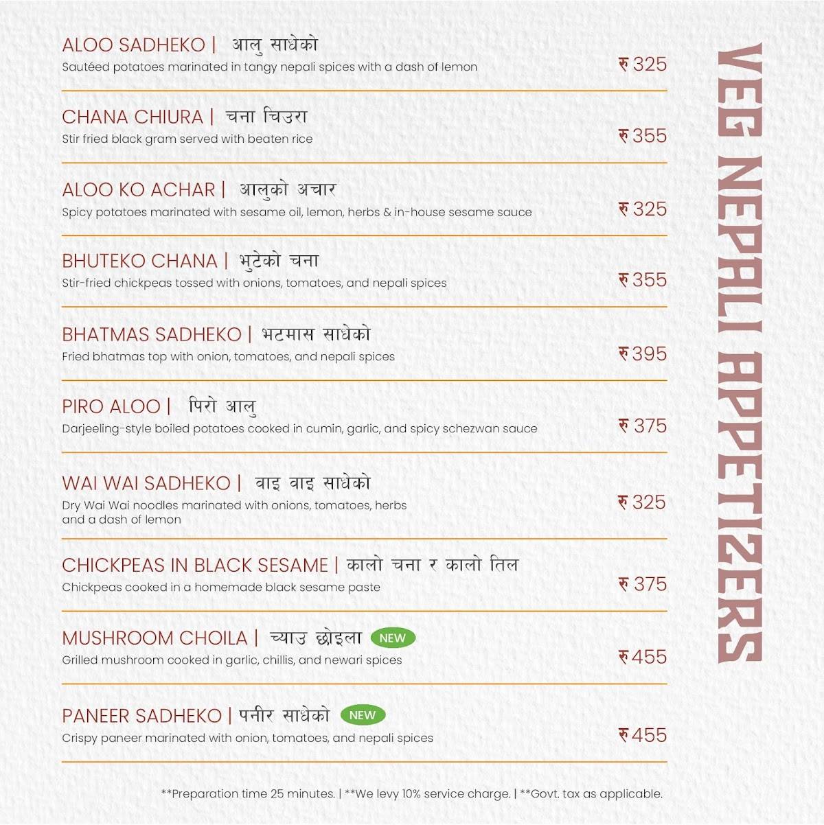 Yeti - The Himalayan Kitchen, Cyber Hub menu