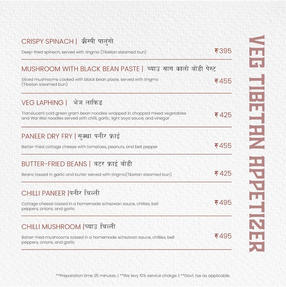 Yeti - The Himalayan Kitchen, Cyber Hub menu