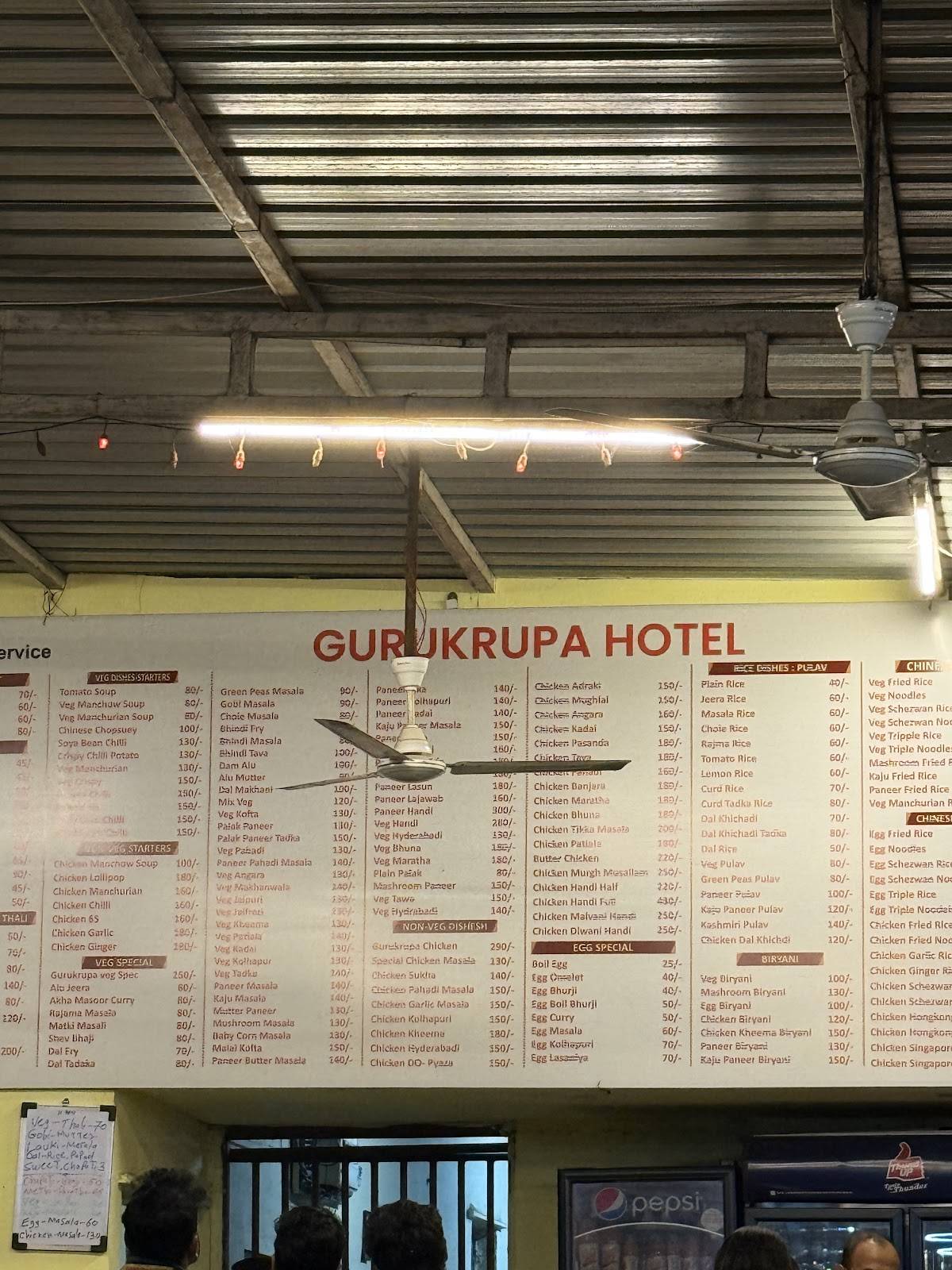 Gurukrupa Restaurant menu