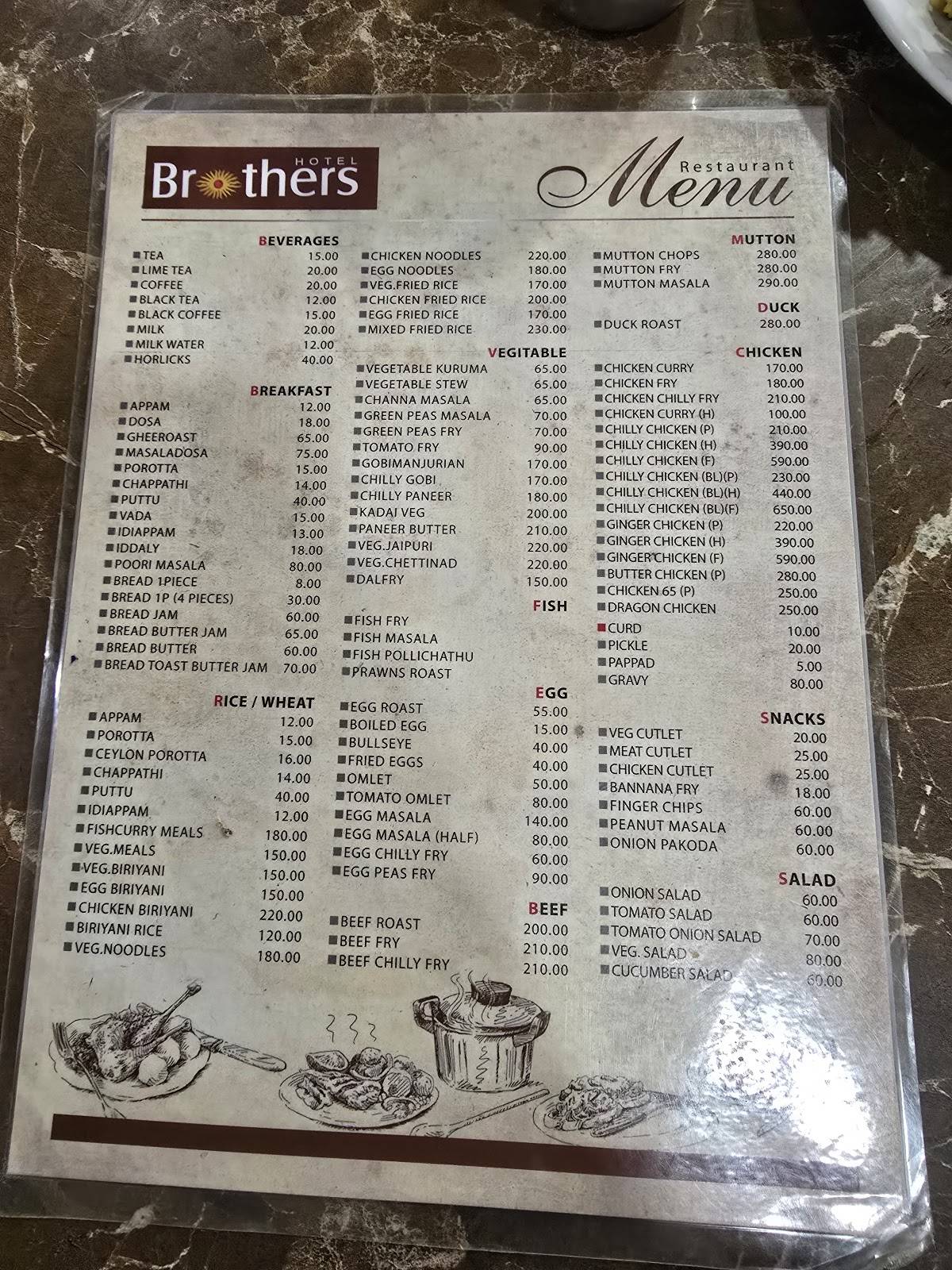 HOTEL BROTHERS menu