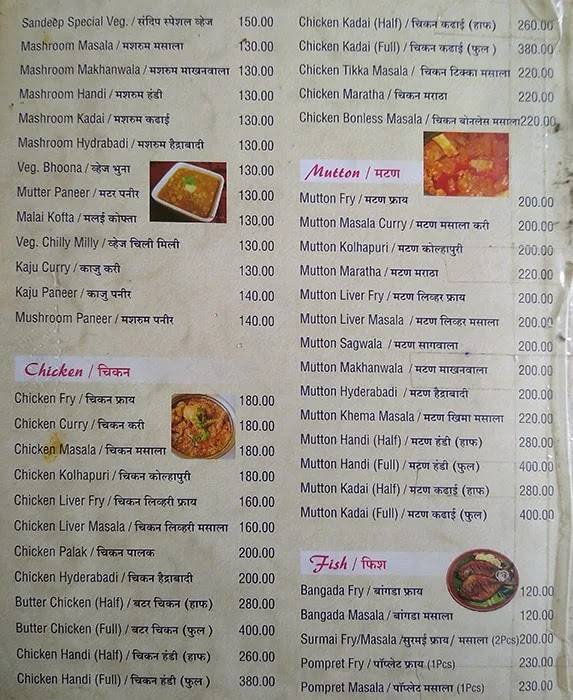 HOTEL SANDEEP menu