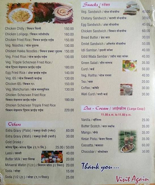HOTEL SANDEEP menu