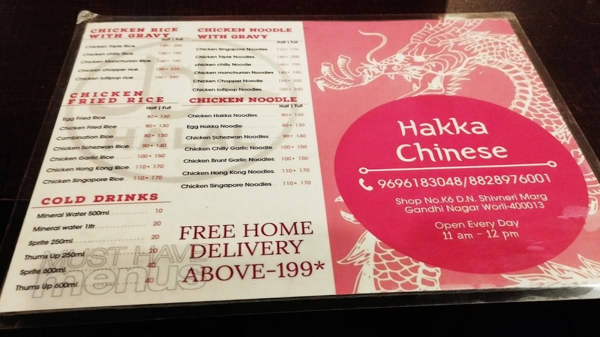 Hakka Chinese Restaurant menu