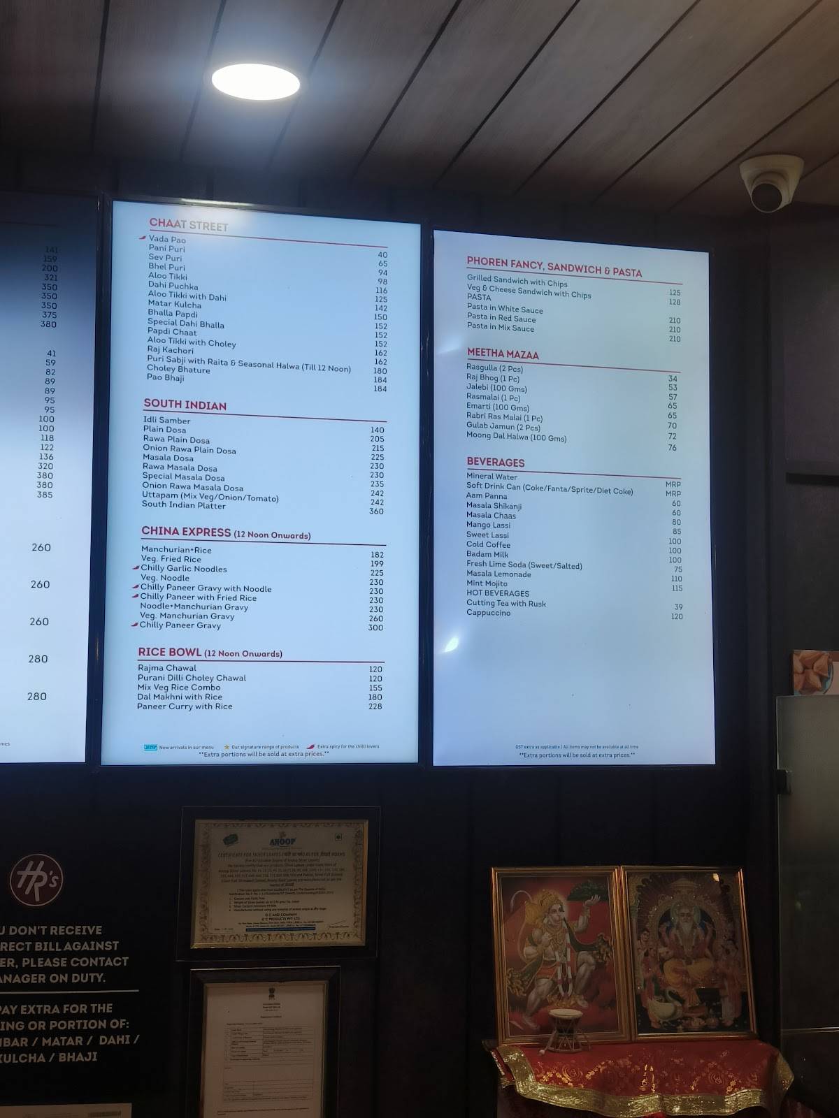 Haldiram's - Zirakpur menu