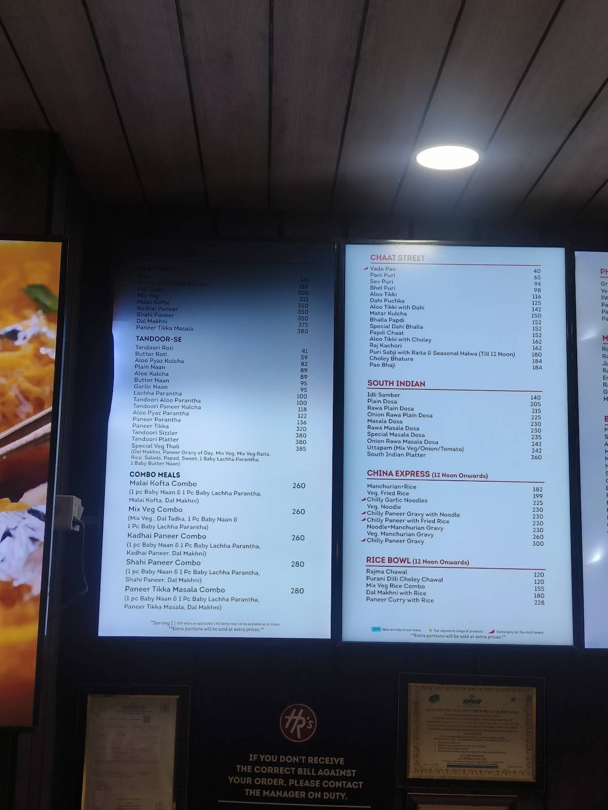 Haldiram's - Zirakpur menu