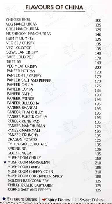 Hardasmal Restaurant menu