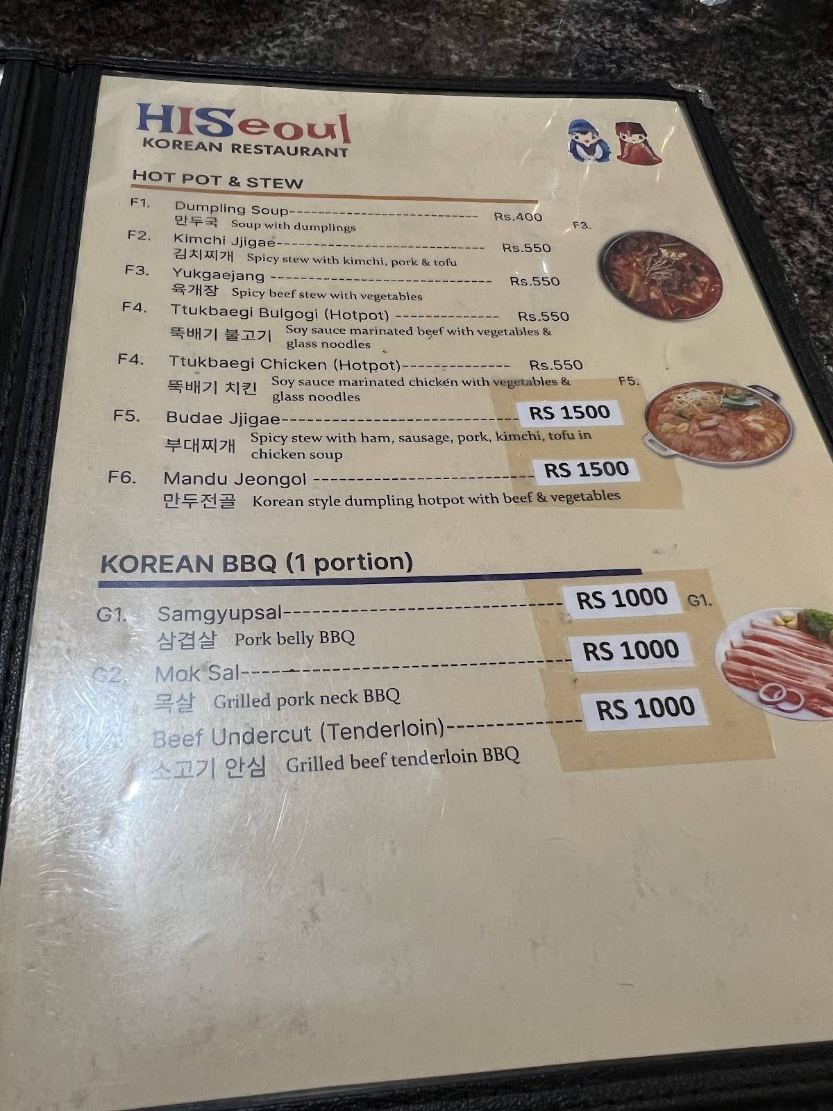 Hi Seoul Korean Restaurant menu