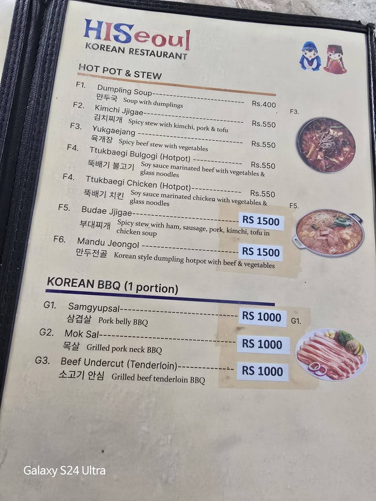 Hi Seoul Korean Restaurant menu