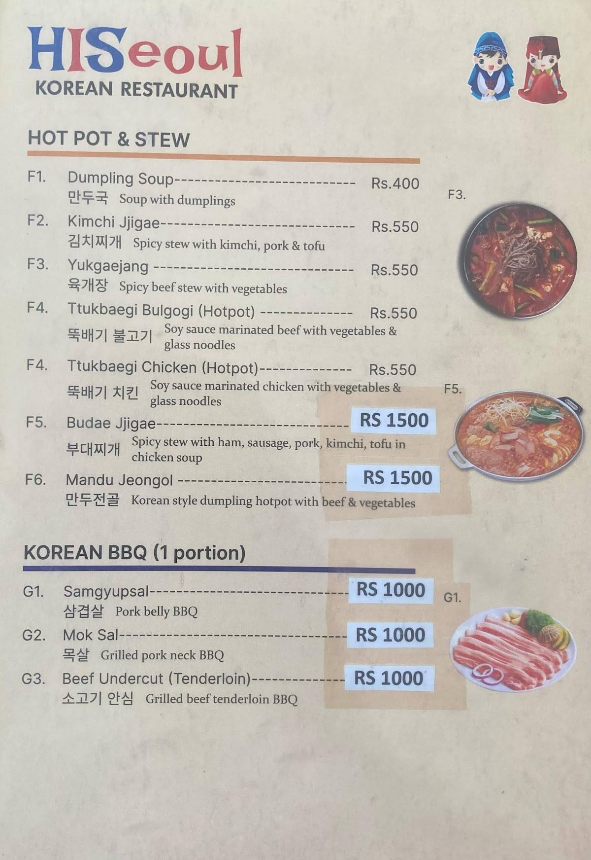 Hi Seoul Korean Restaurant menu