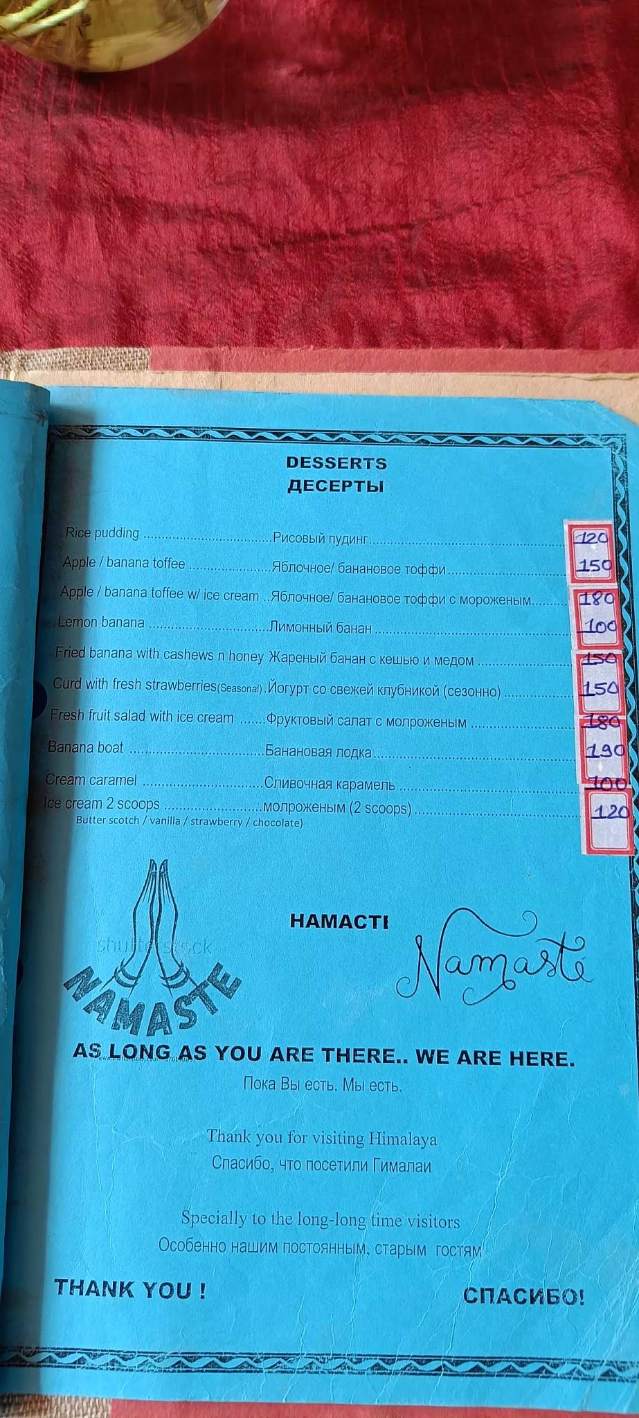 Himalaya Bar and restaurant menu