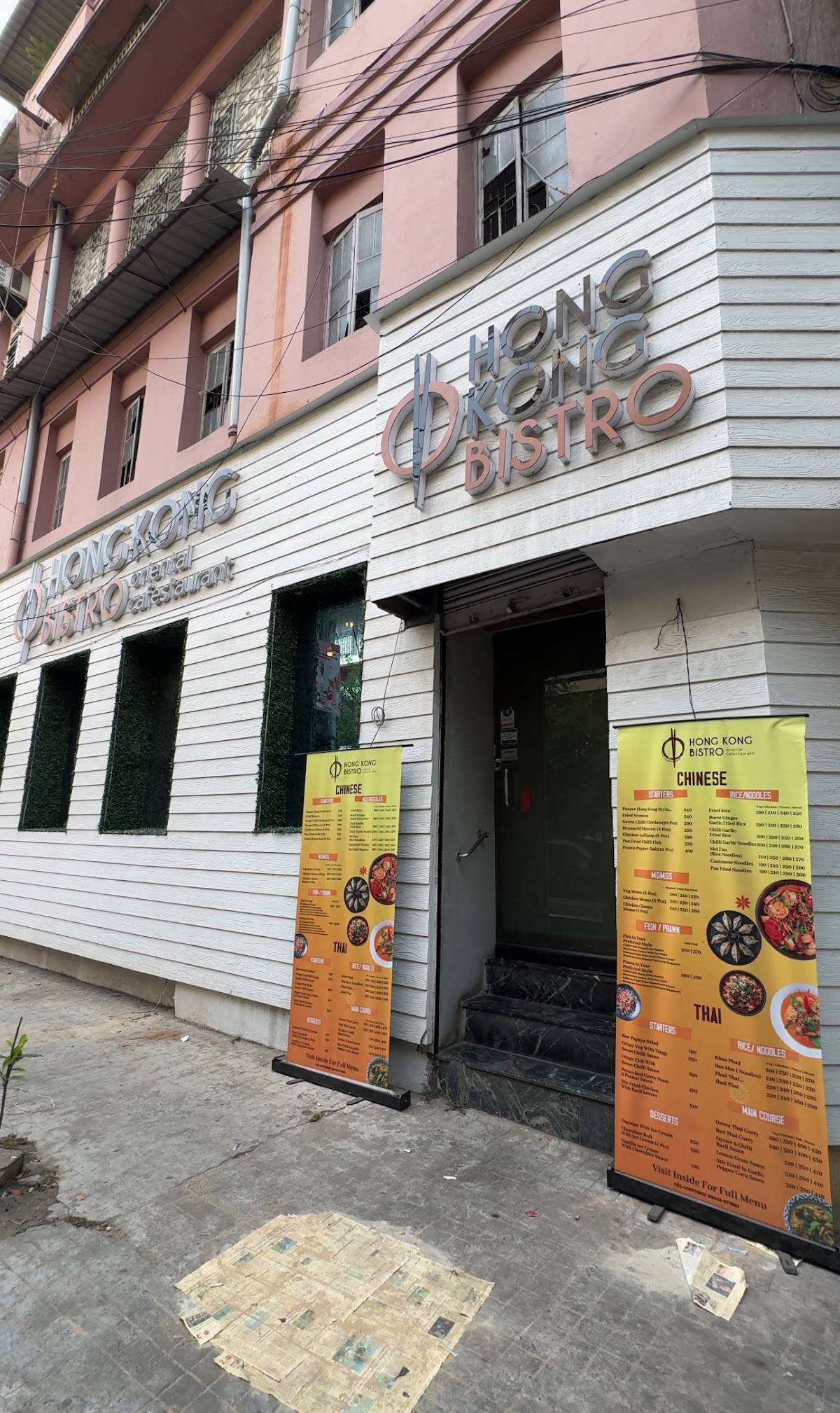Hong Kong Bistro menu