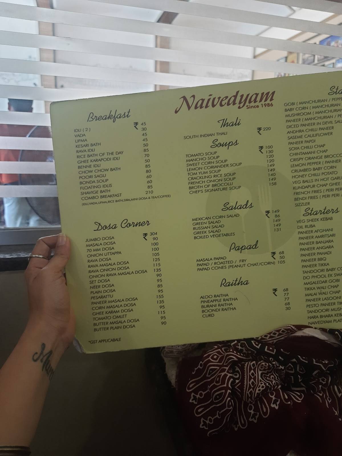 Naivedyam menu