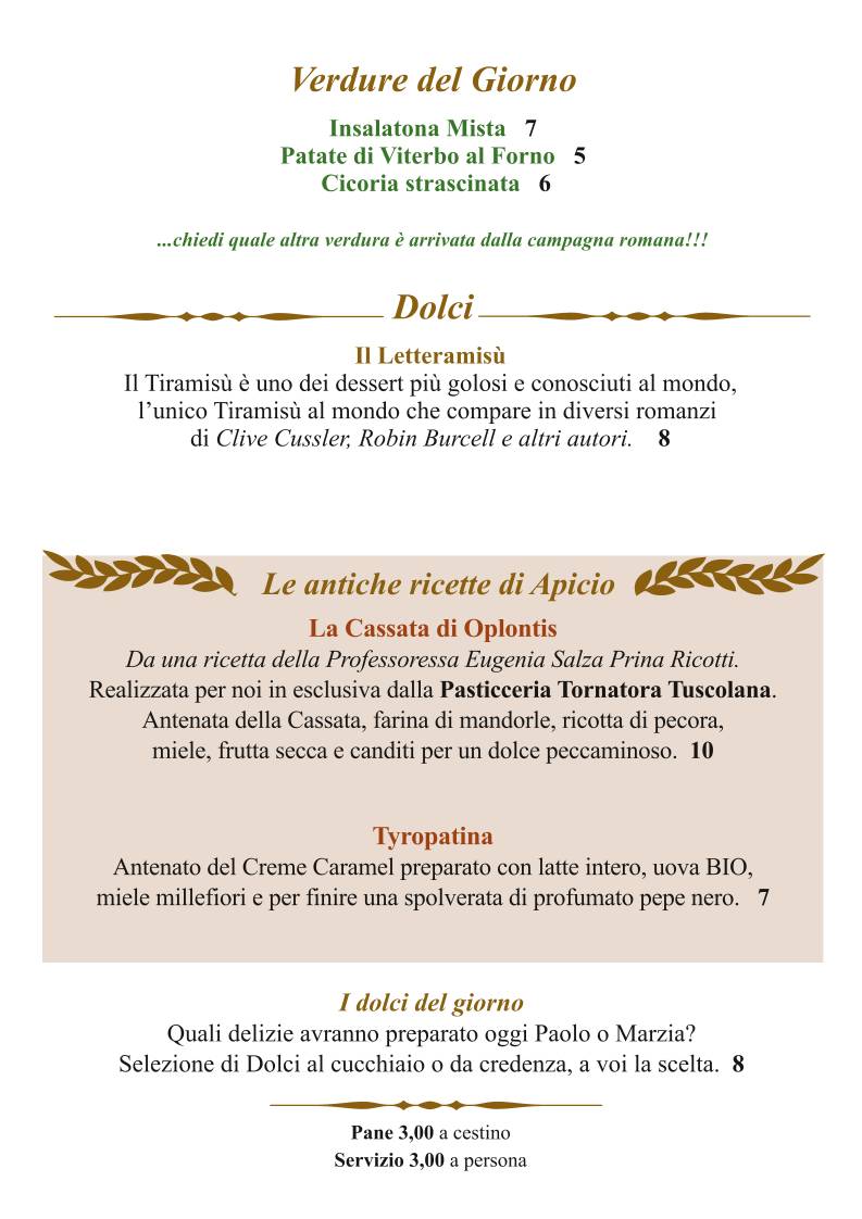 Menu di Hostaria Antica Roma 