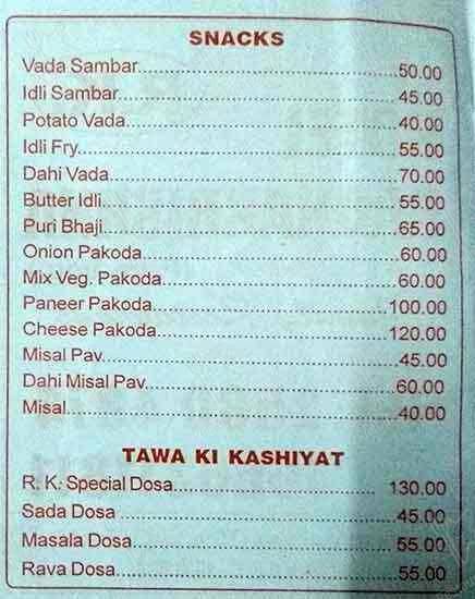 Hotel RadhaKrishna Veg & Non-Veg menu